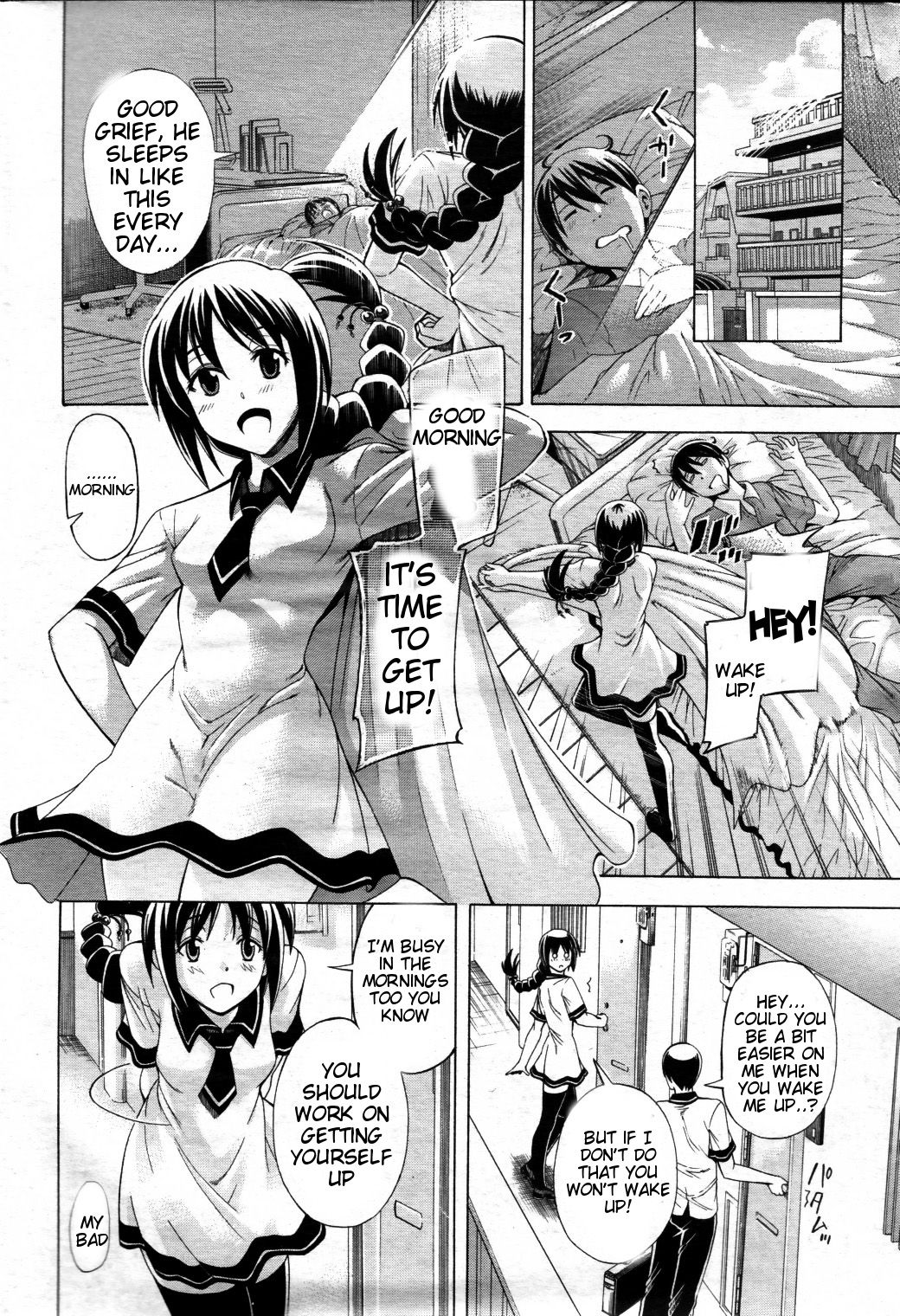 Watashi ni Amaete [Aoyama Akira] 1 . Watashi ni Amaete  - Chapter 1 [Aoyama Akira] – page 7