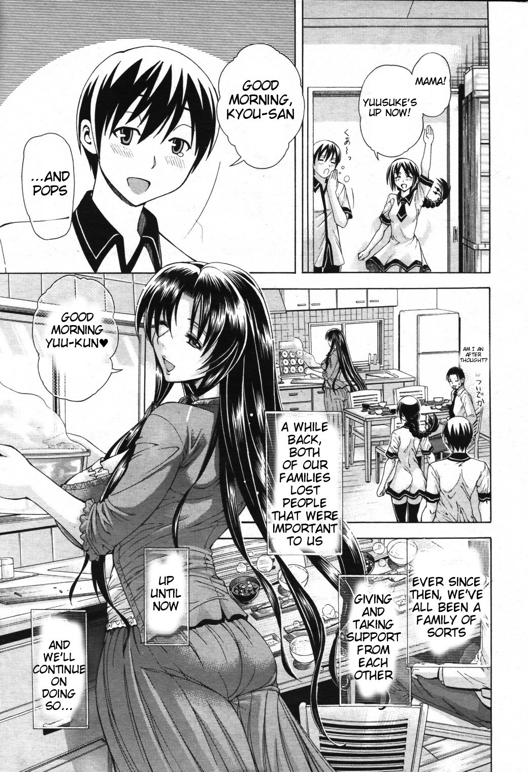 Watashi ni Amaete [Aoyama Akira] 1 . Watashi ni Amaete  - Chapter 1 [Aoyama Akira] – page 8