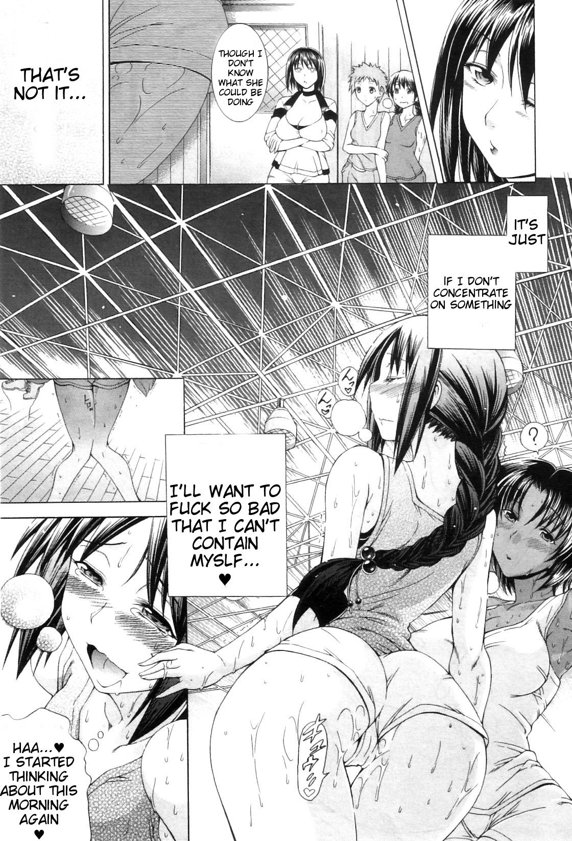 Watashi ni Amaete [Aoyama Akira] 1 . Watashi ni Amaete  - Chapter 1 [Aoyama Akira] – page 84