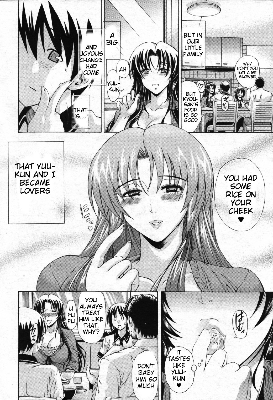 Watashi ni Amaete [Aoyama Akira] 1 . Watashi ni Amaete  - Chapter 1 [Aoyama Akira] – page 9