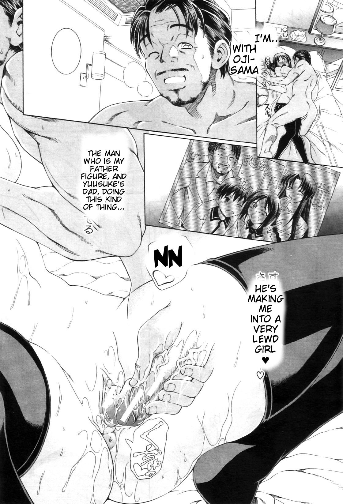 Watashi ni Amaete [Aoyama Akira] 1 . Watashi ni Amaete  - Chapter 1 [Aoyama Akira] – page 92