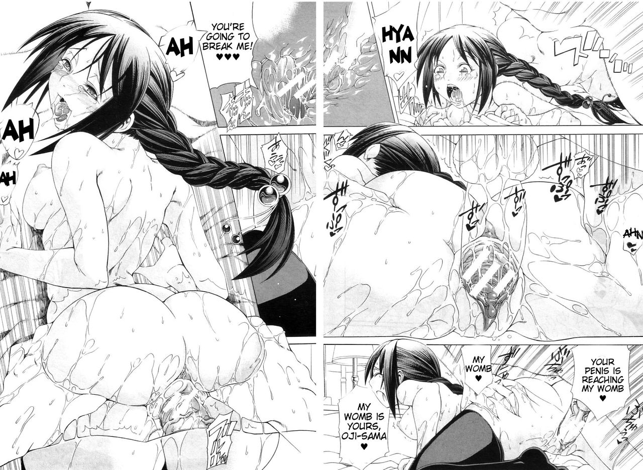Watashi ni Amaete [Aoyama Akira] 1 . Watashi ni Amaete  - Chapter 1 [Aoyama Akira] – page 99