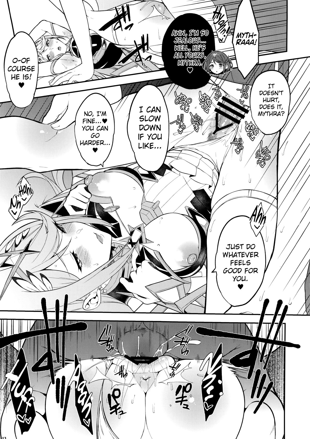 Hikari Are – Fiat Lux (Xenoblade Chronicles 2) [Yuuki Shin] 1 . Hikari Are - Fiat Lux  - Chapter 1 (Xenoblade Chronicles 2) [Yuuki Shin] – page 14