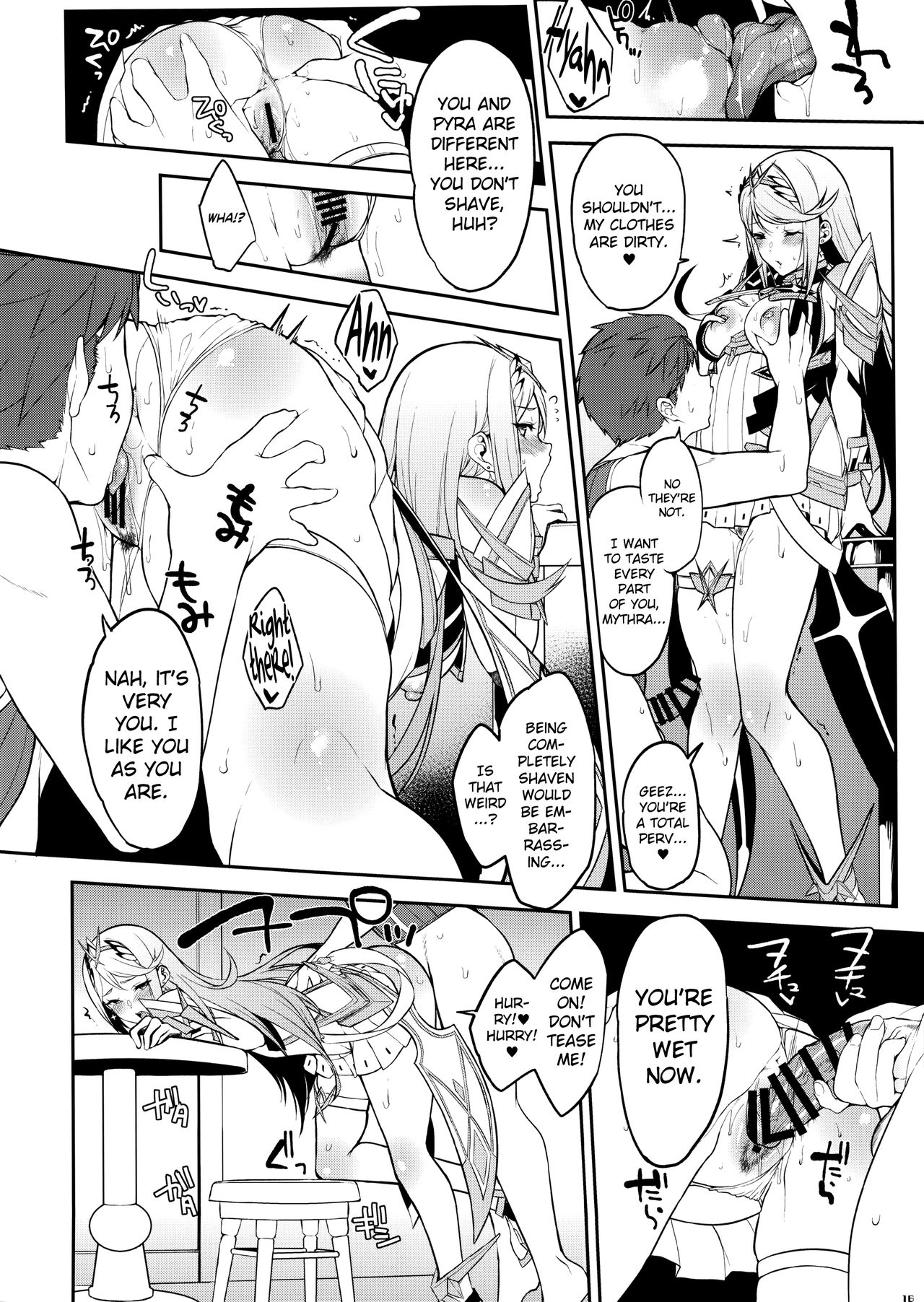 Hikari Are – Fiat Lux (Xenoblade Chronicles 2) [Yuuki Shin] 1 . Hikari Are - Fiat Lux  - Chapter 1 (Xenoblade Chronicles 2) [Yuuki Shin] – page 17