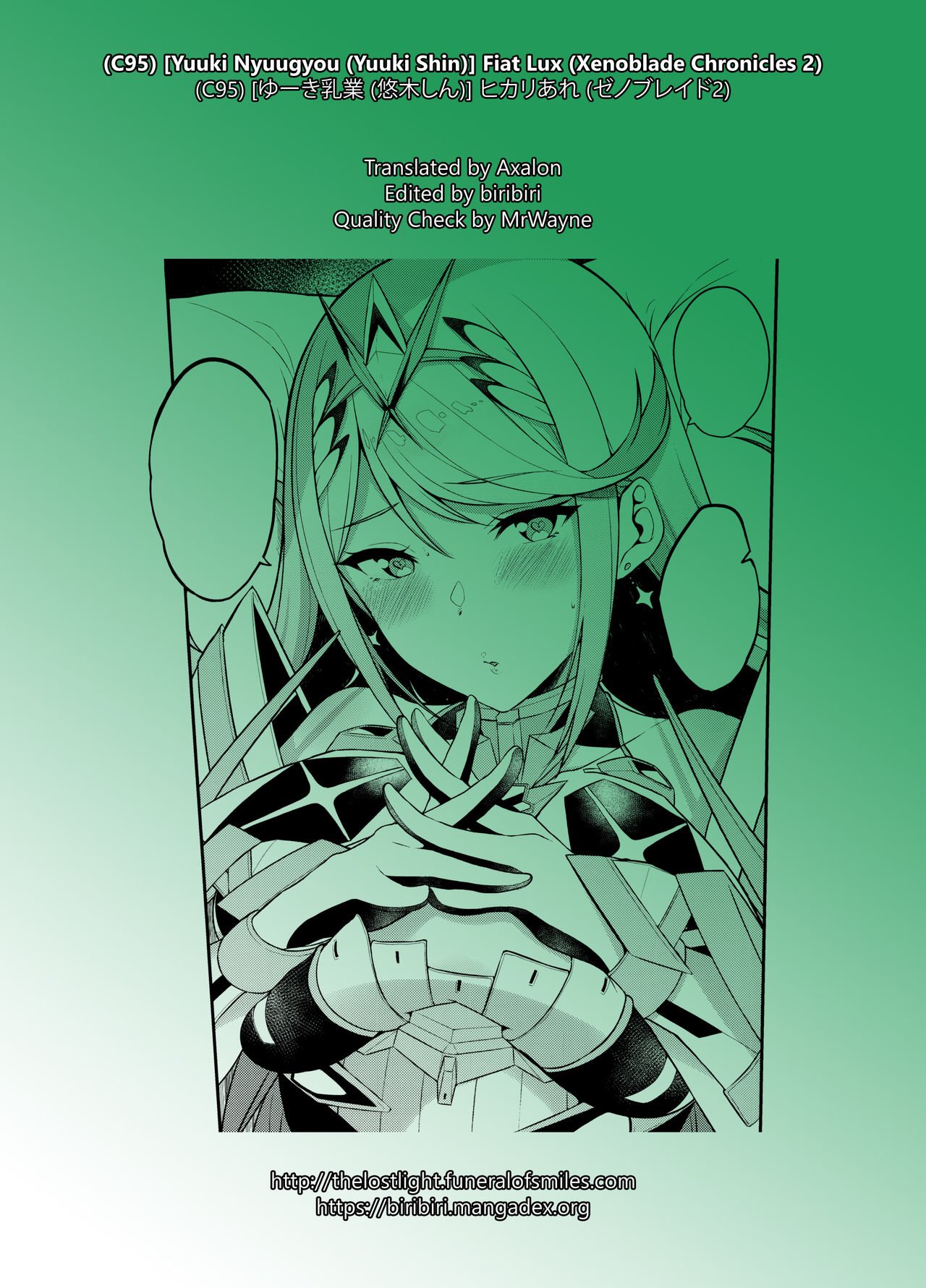 Hikari Are – Fiat Lux (Xenoblade Chronicles 2) [Yuuki Shin] 1 . Hikari Are - Fiat Lux  - Chapter 1 (Xenoblade Chronicles 2) [Yuuki Shin] – page 27