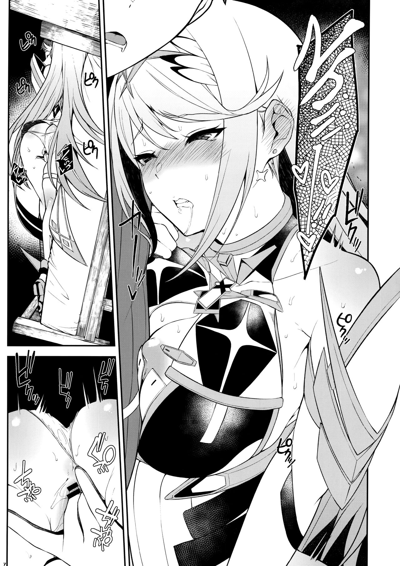 Hikari Are – Fiat Lux (Xenoblade Chronicles 2) [Yuuki Shin] 1 . Hikari Are - Fiat Lux  - Chapter 1 (Xenoblade Chronicles 2) [Yuuki Shin] – page 8