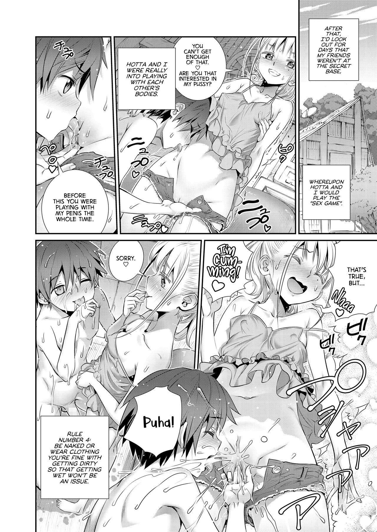 Our Secret Base [Koume Keito] 1 . Our Secret Base - Chapter 1 [Koume Keito] – page 18