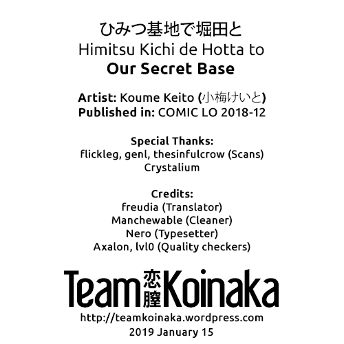 Our Secret Base [Koume Keito] 1 . Our Secret Base - Chapter 1 [Koume Keito] – page 33