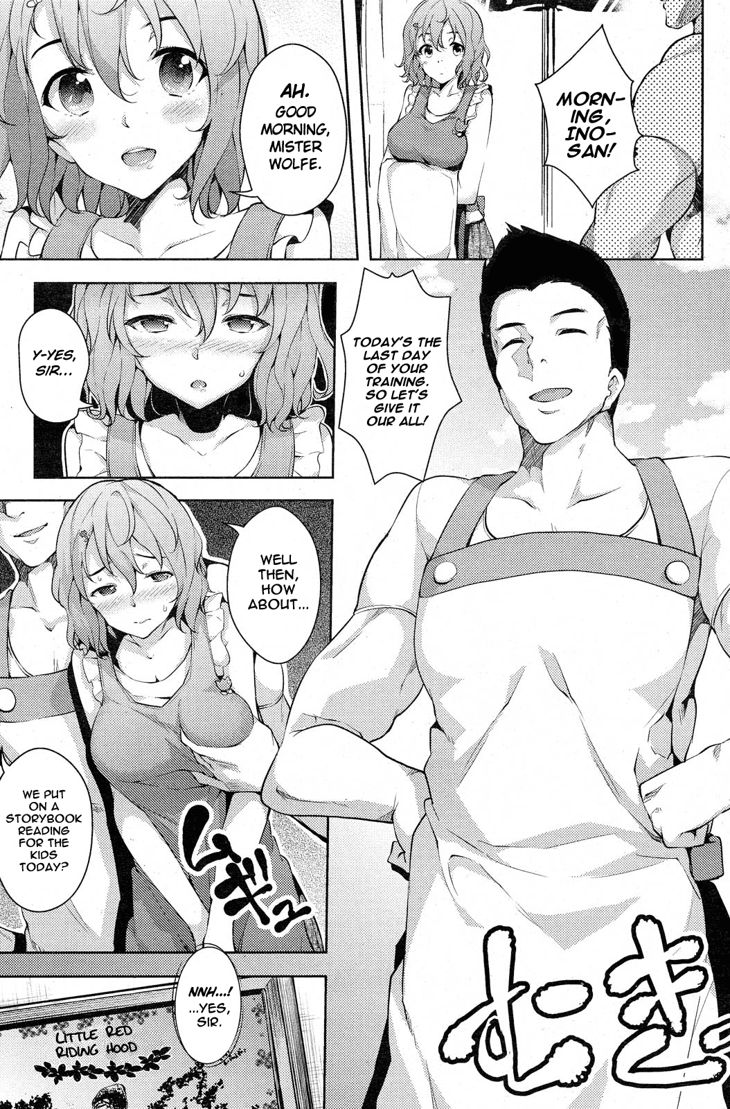 The Wolf and Little Red Riding Hood [Ryoma] 1 . The Wolf and Little Red Riding Hood  - Chapter 1 [Ryoma] – page 3