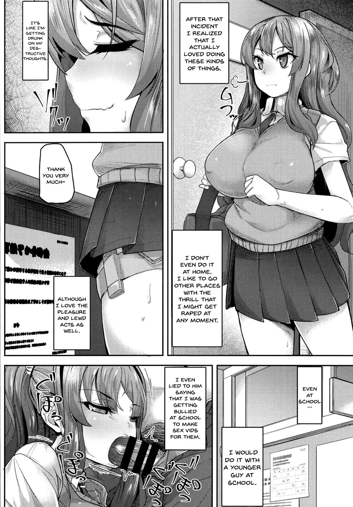 In The End I Loved Sex Too Much. (Rascal Does Not Dream of Bunny Girl Senpai) [MMM] 1 . In The End I Loved Sex Too Much.  - Chapter 1 (Rascal Does Not Dream of Bunny Girl Senpai) [MMM] – page 3