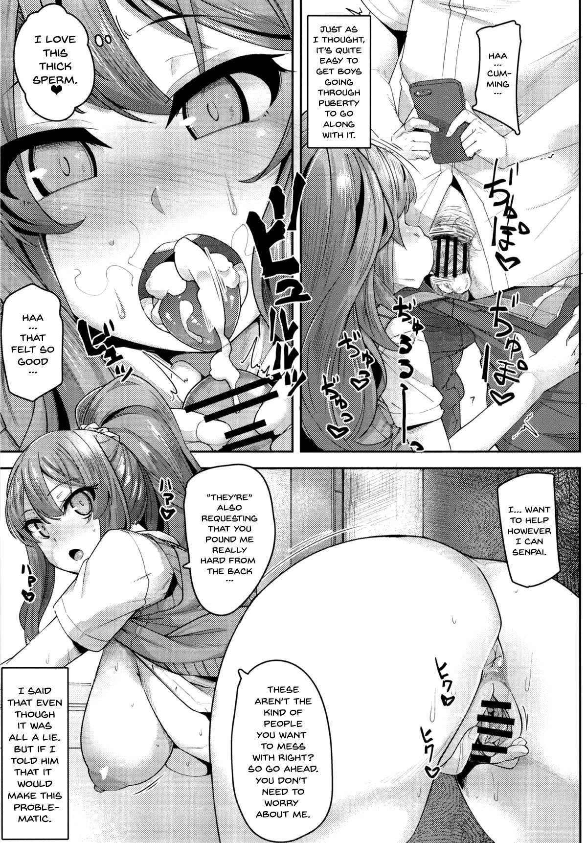 In The End I Loved Sex Too Much. (Rascal Does Not Dream of Bunny Girl Senpai) [MMM] 1 . In The End I Loved Sex Too Much.  - Chapter 1 (Rascal Does Not Dream of Bunny Girl Senpai) [MMM] – page 4