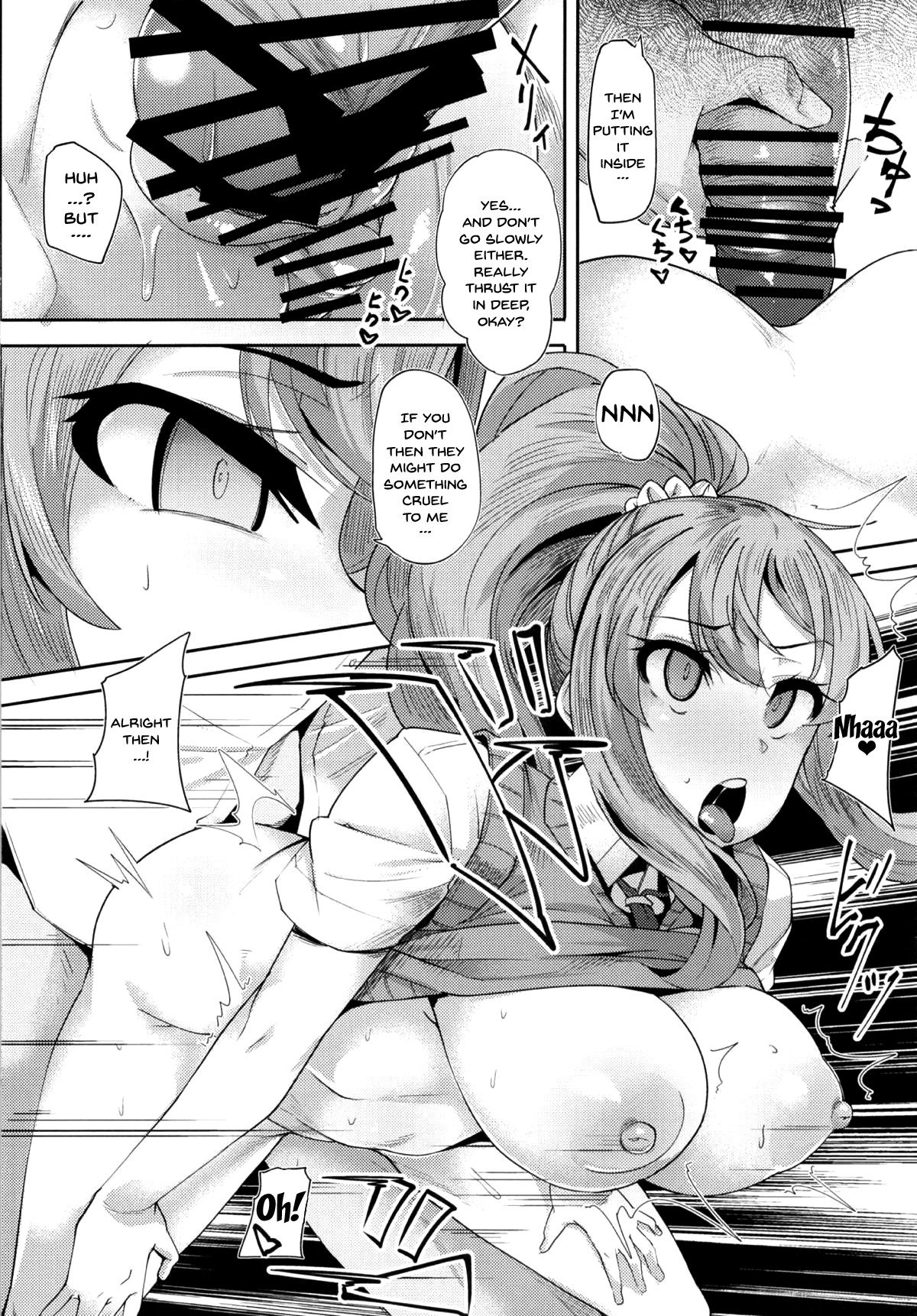 In The End I Loved Sex Too Much. (Rascal Does Not Dream of Bunny Girl Senpai) [MMM] 1 . In The End I Loved Sex Too Much.  - Chapter 1 (Rascal Does Not Dream of Bunny Girl Senpai) [MMM] – page 5