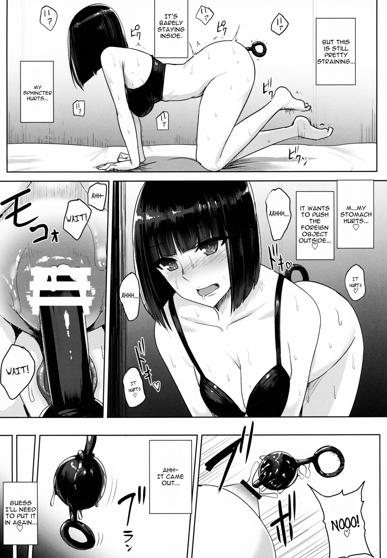 Oshiri San no Shiriana Jii Kiroku [Ishimura] 1 . Oshiri San no Shiriana Jii Kiroku - Chapter 1 [Ishimura] – page 14