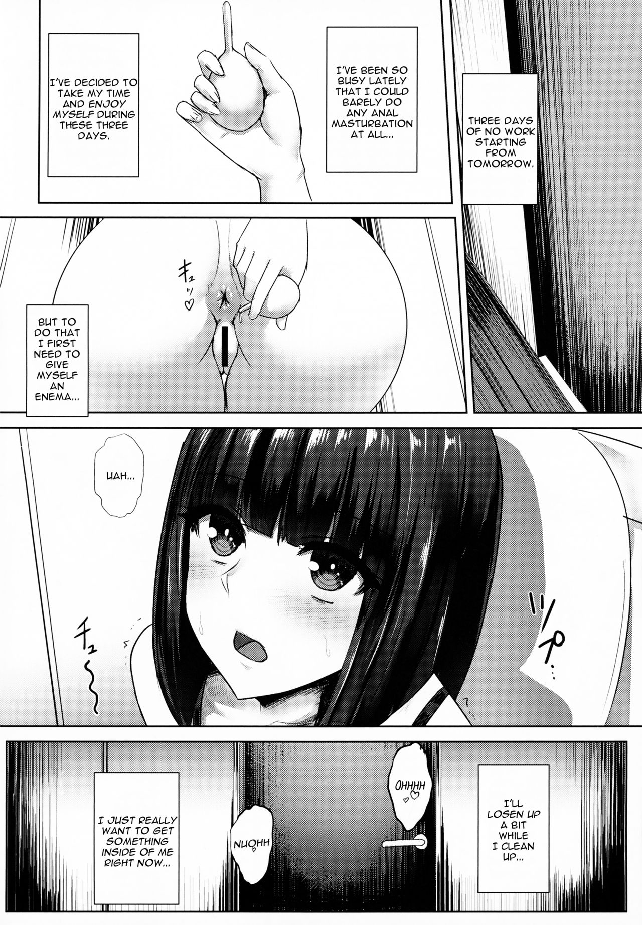 Oshiri San no Shiriana Jii Kiroku [Ishimura] 1 . Oshiri San no Shiriana Jii Kiroku - Chapter 1 [Ishimura] – page 3