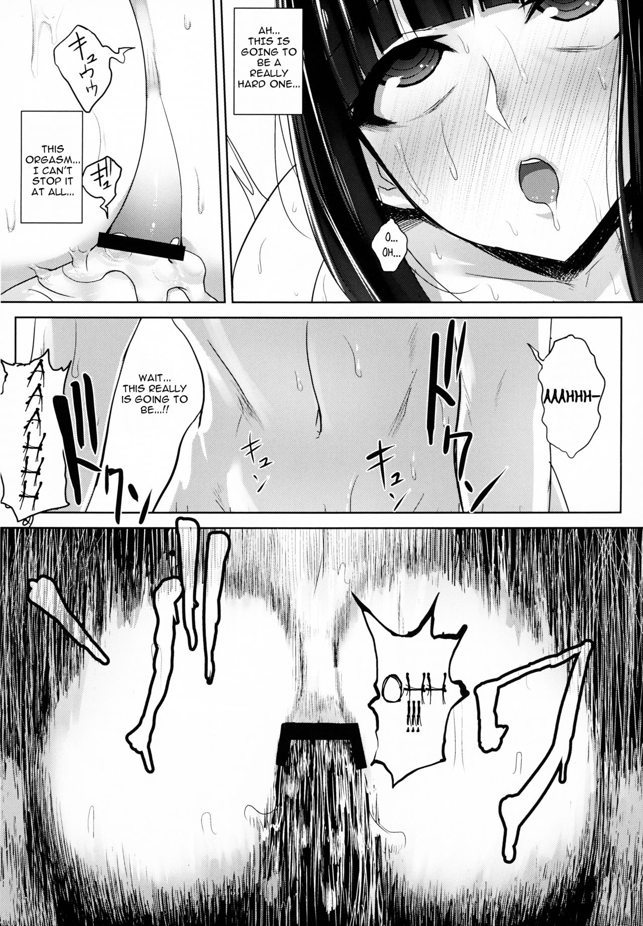 Oshiri San no Shiriana Jii Kiroku [Ishimura] 1 . Oshiri San no Shiriana Jii Kiroku - Chapter 1 [Ishimura] – page 31