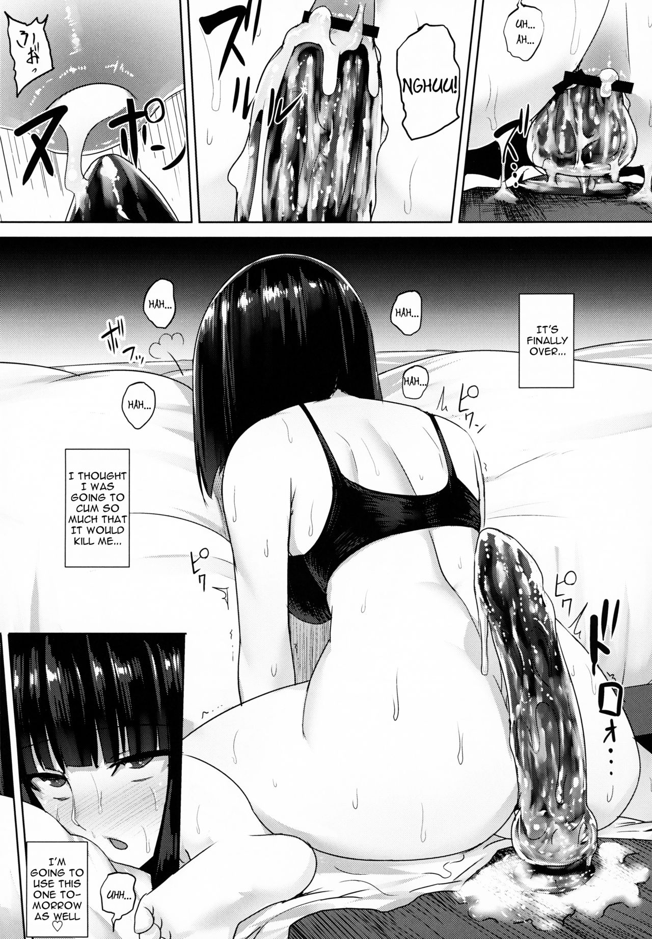 Oshiri San no Shiriana Jii Kiroku [Ishimura] 1 . Oshiri San no Shiriana Jii Kiroku - Chapter 1 [Ishimura] – page 33