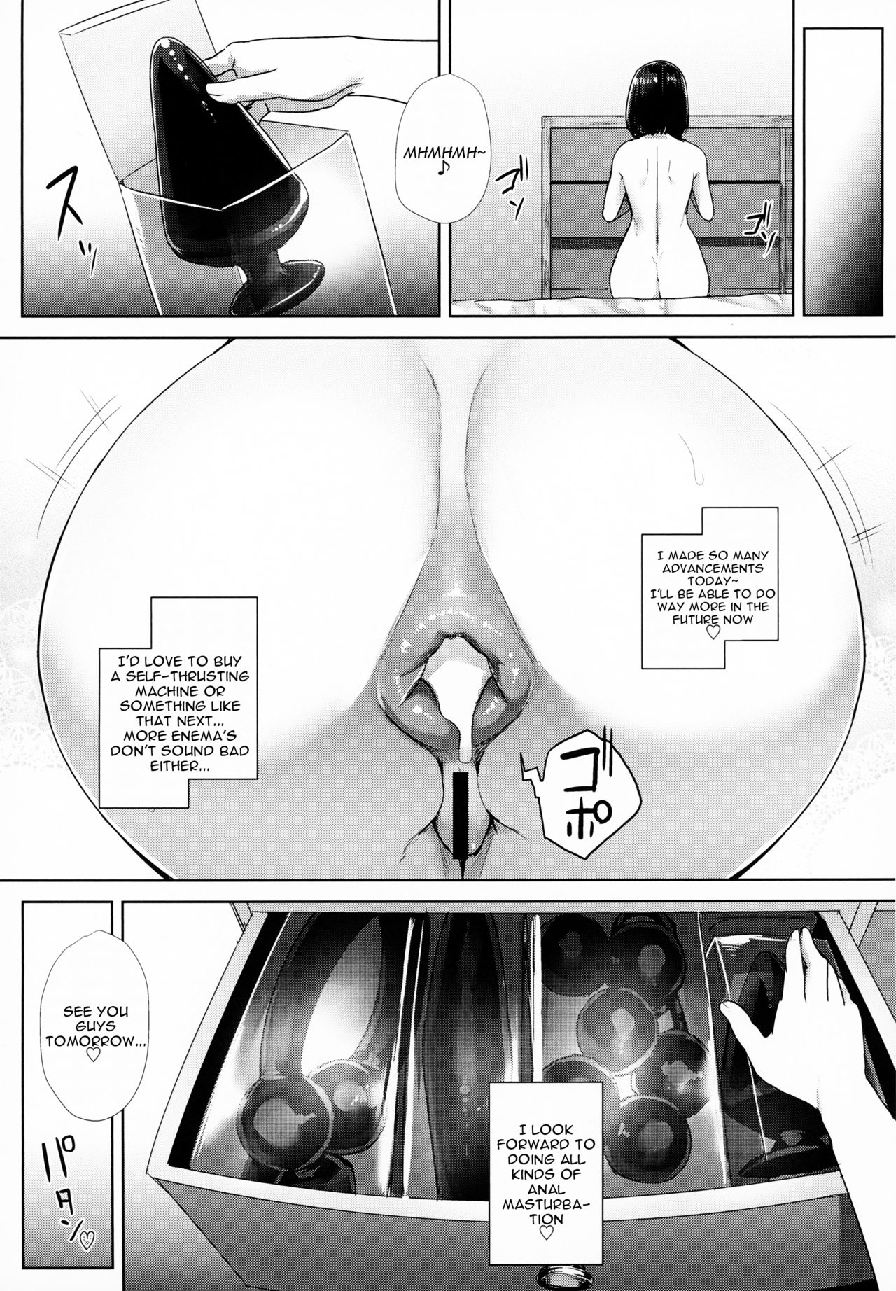 Oshiri San no Shiriana Jii Kiroku [Ishimura] 1 . Oshiri San no Shiriana Jii Kiroku - Chapter 1 [Ishimura] – page 34