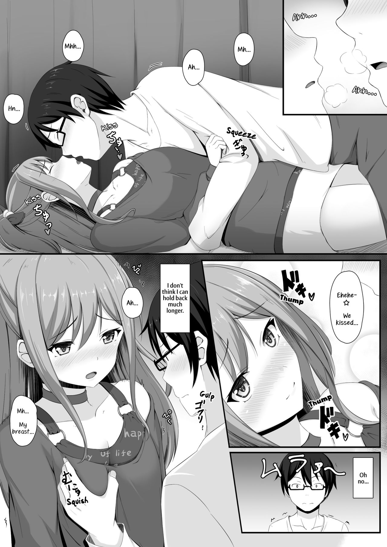 Route Episode in Lisa-nee (Bang Dream!) [Momo no Kanzume] 1 . Route Episode in Lisa-nee  - Chapter 1 (Bang Dream!) [Momo no Kanzume] – page 10