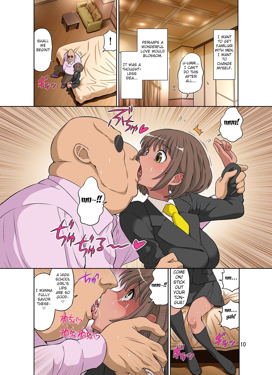 Netorare Genki Mama [Dozamura] 1 . Netorare Genki Mama - Chapter 1 [Dozamura] – page 10