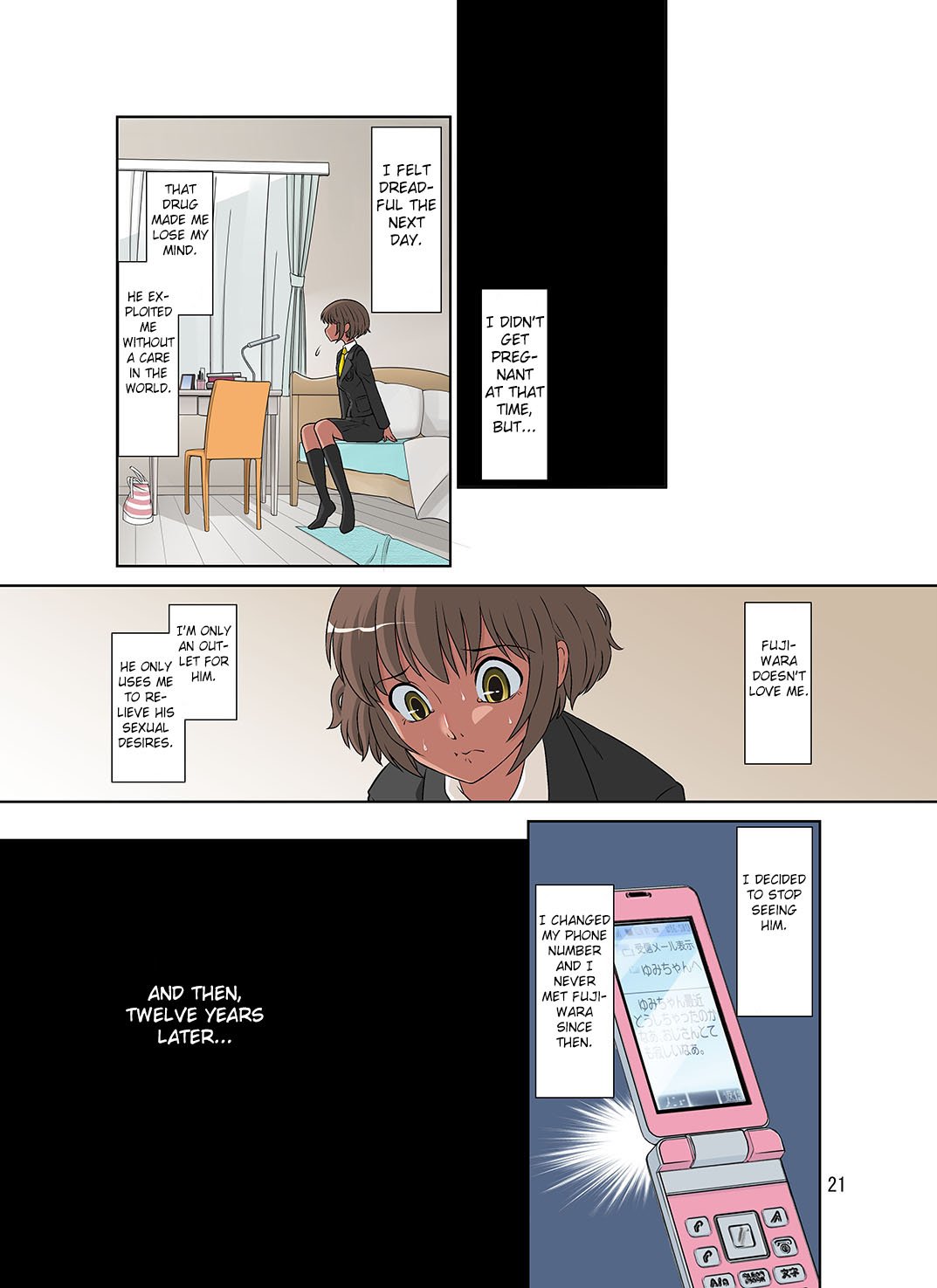 Netorare Genki Mama [Dozamura] 1 . Netorare Genki Mama - Chapter 1 [Dozamura] – page 21