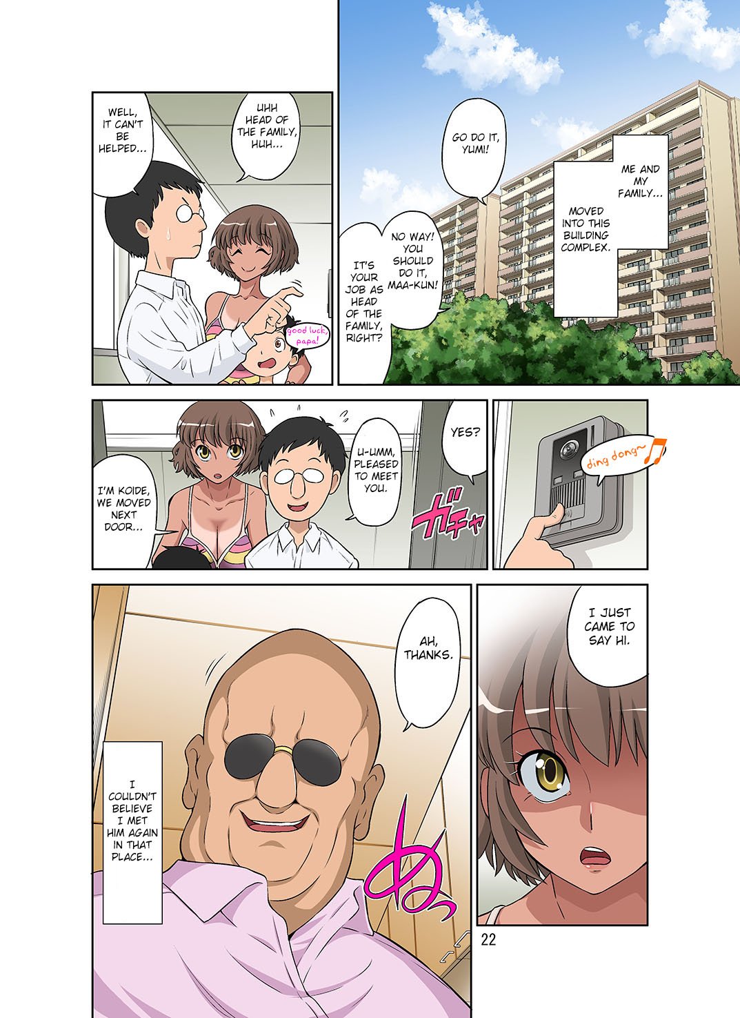 Netorare Genki Mama [Dozamura] 1 . Netorare Genki Mama - Chapter 1 [Dozamura] – page 22