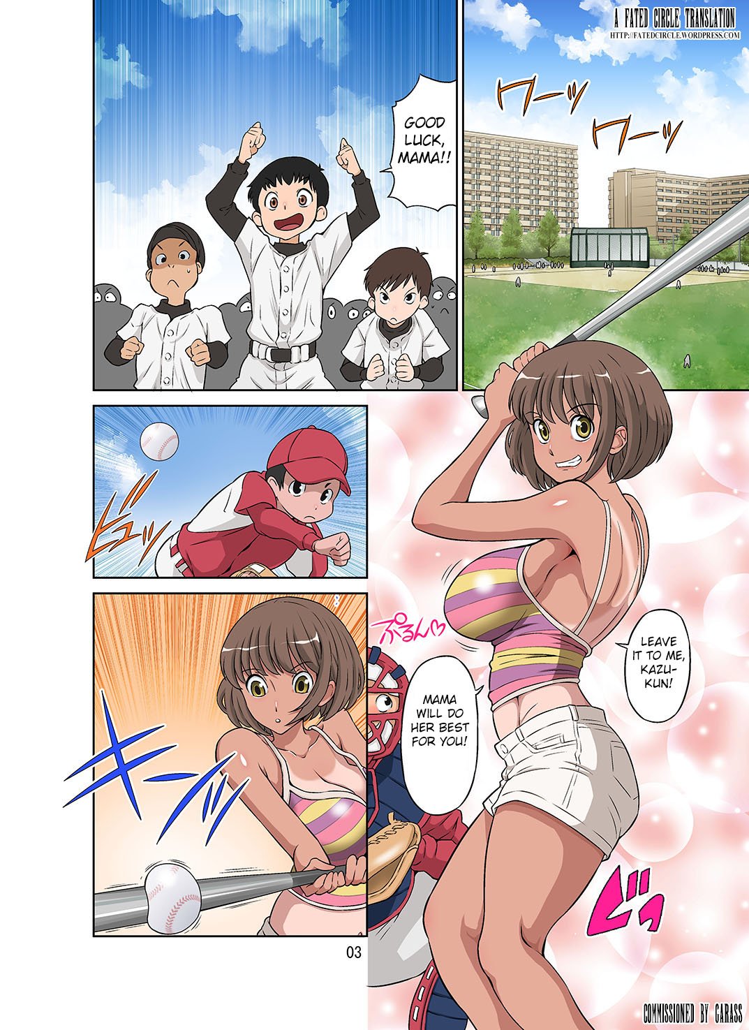 Netorare Genki Mama [Dozamura] 1 . Netorare Genki Mama - Chapter 1 [Dozamura] – page 3