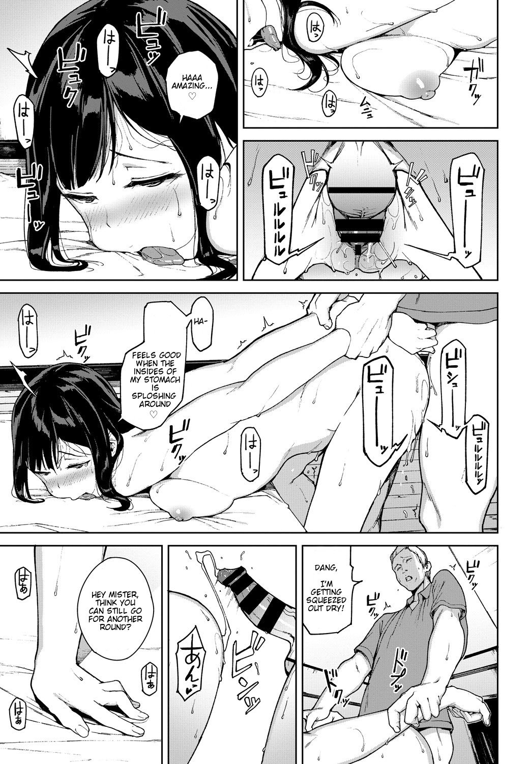 Let Me Devour You [Iwasaki Yuuki] 1 . Let Me Devour You  - Chapter 1 [Iwasaki Yuuki] – page 15