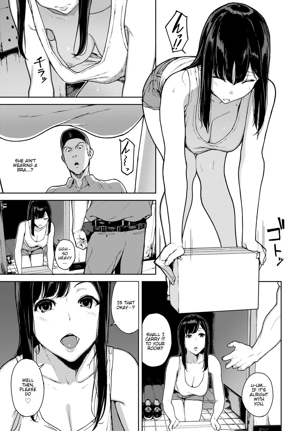 Let Me Devour You [Iwasaki Yuuki] 1 . Let Me Devour You  - Chapter 1 [Iwasaki Yuuki] – page 3