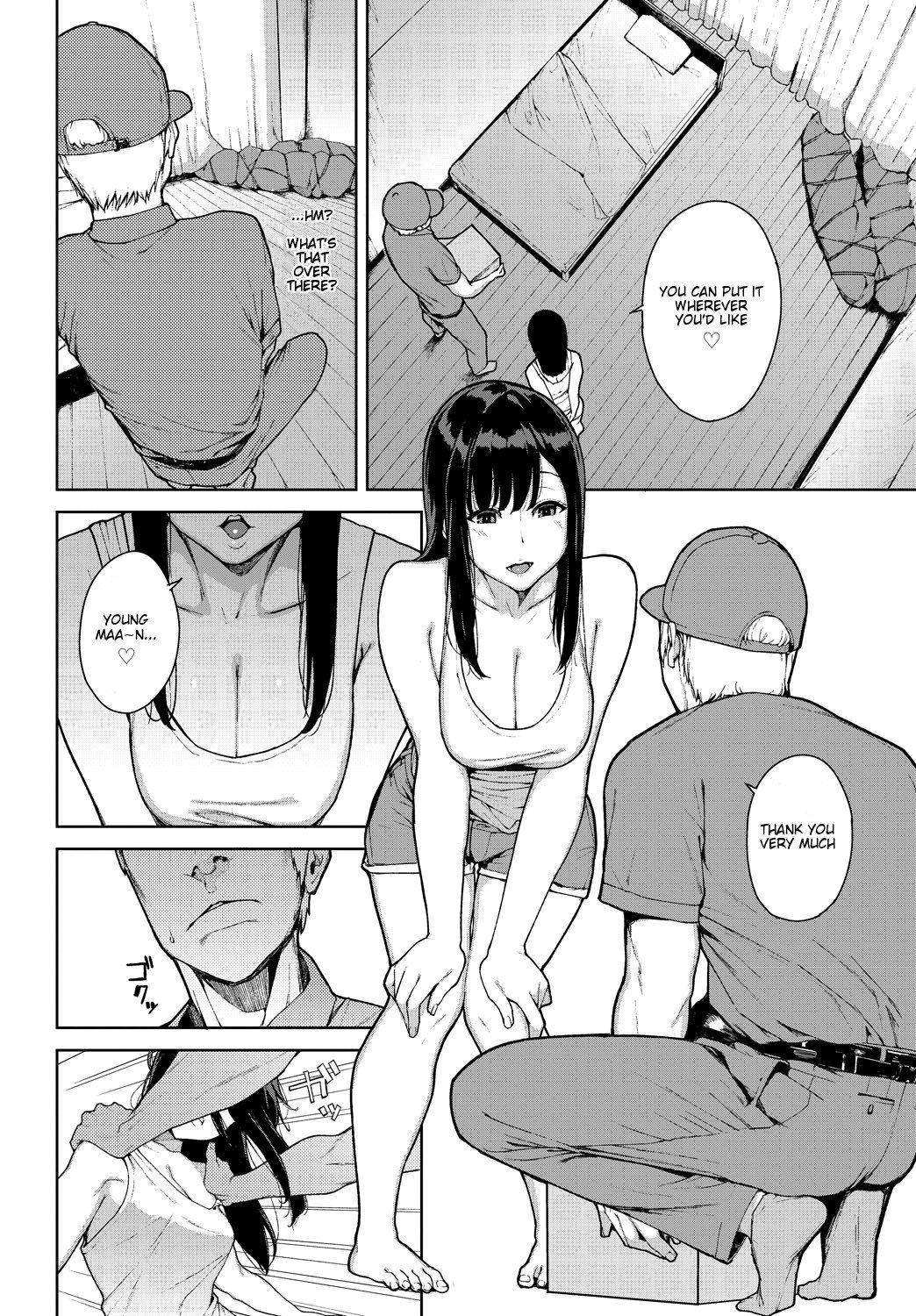Let Me Devour You [Iwasaki Yuuki] 1 . Let Me Devour You  - Chapter 1 [Iwasaki Yuuki] – page 4