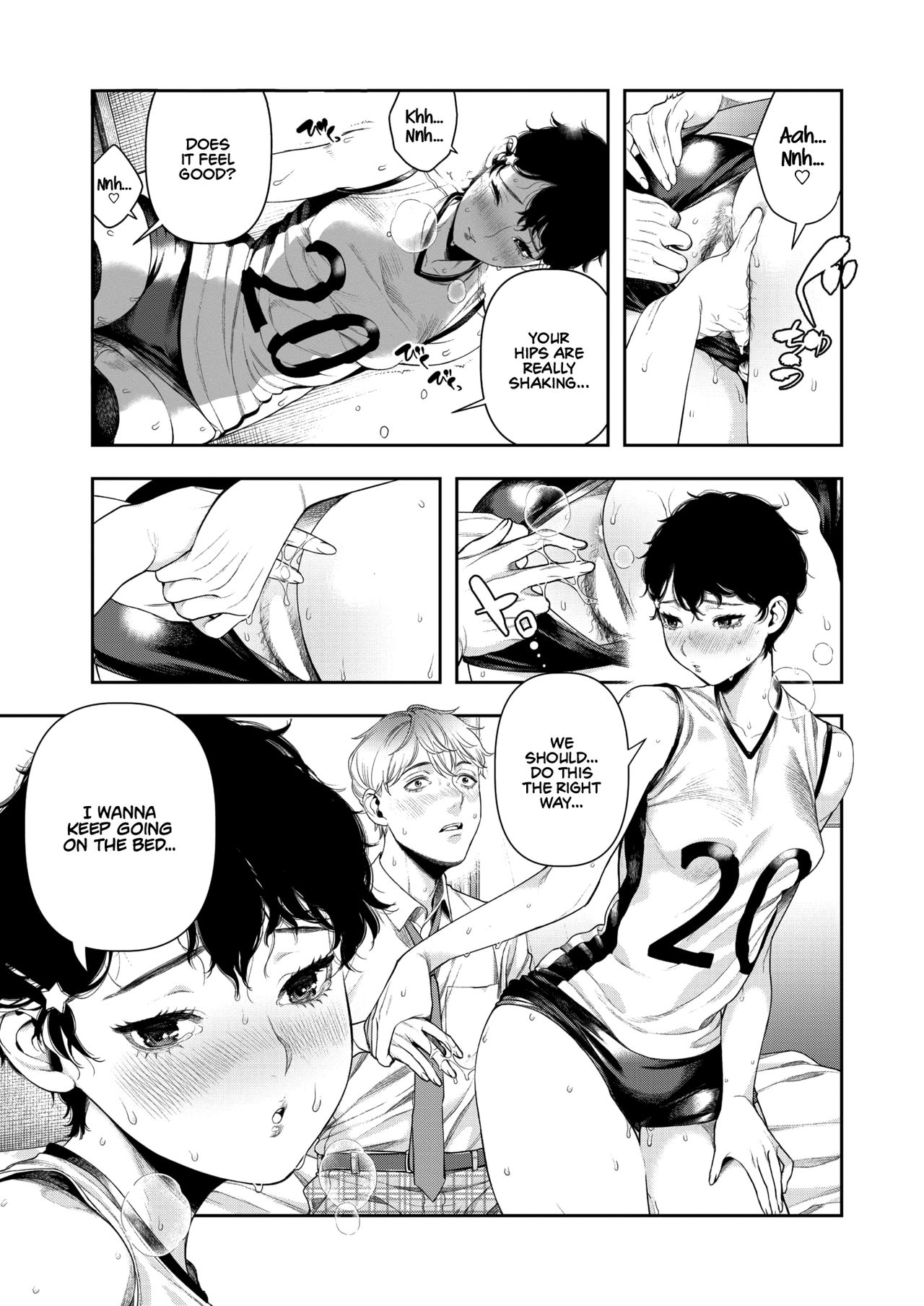 You Love, You Lose [Ushino Kandume] 1 . You Love, You Lose  - Chapter 1 [Ushino Kandume] – page 13