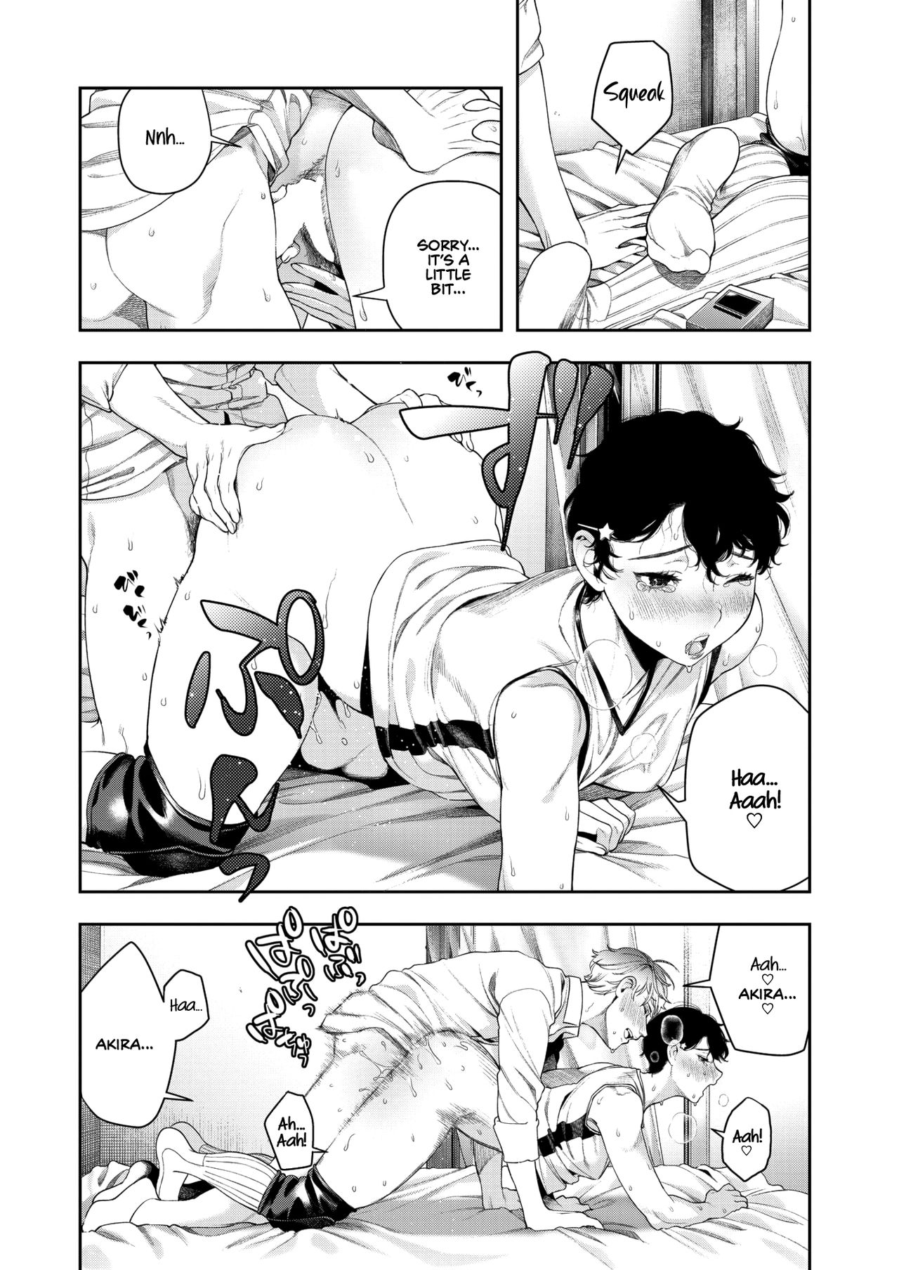 You Love, You Lose [Ushino Kandume] 1 . You Love, You Lose  - Chapter 1 [Ushino Kandume] – page 14
