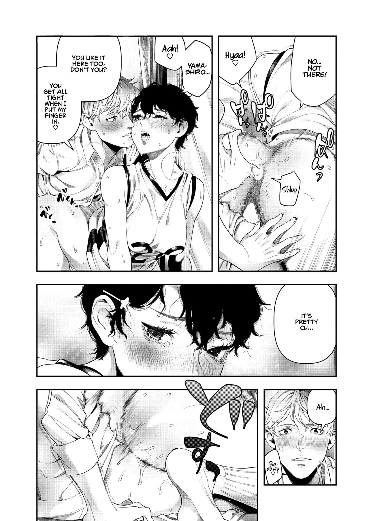 You Love, You Lose [Ushino Kandume] 1 . You Love, You Lose  - Chapter 1 [Ushino Kandume] – page 15