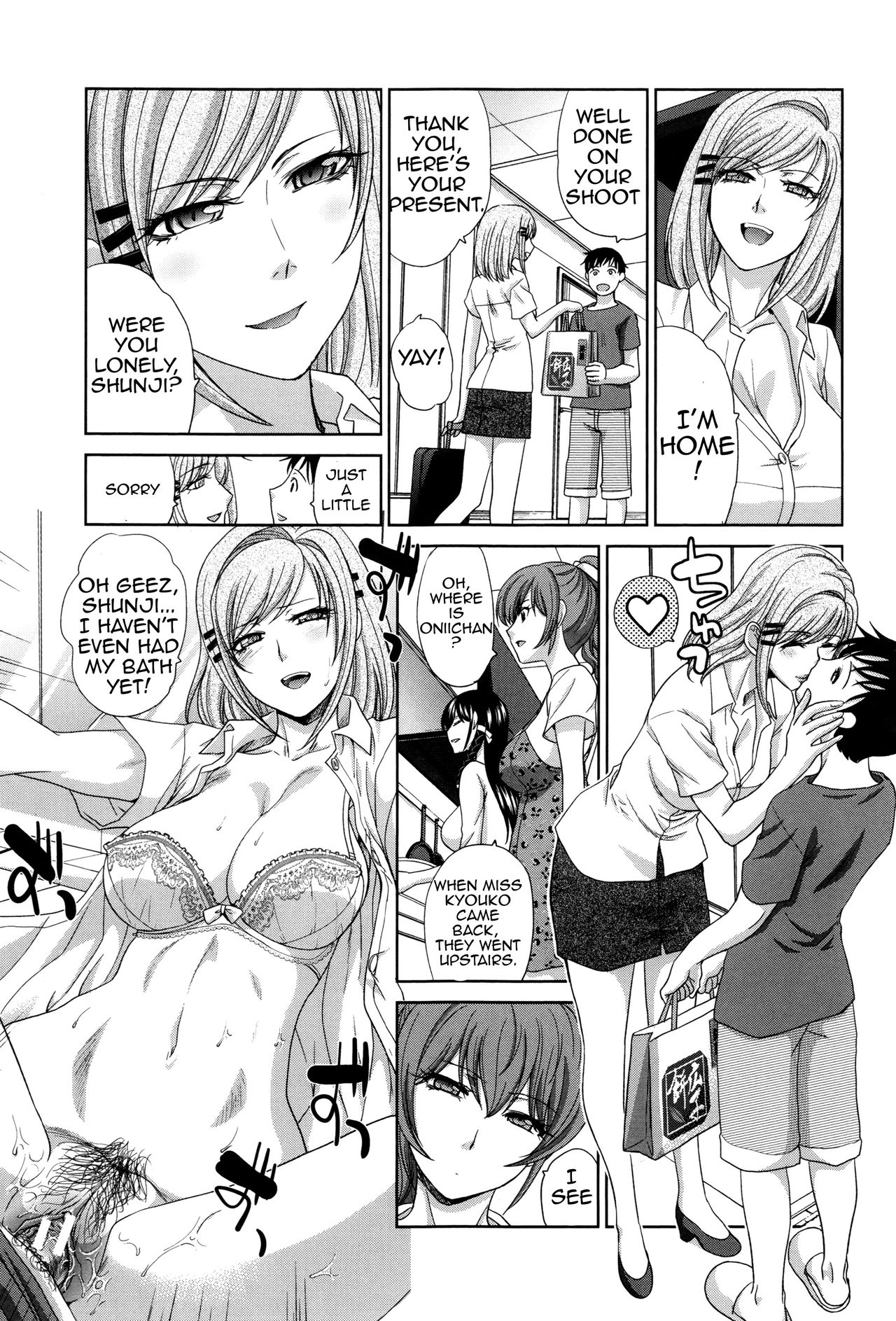 Two Mothers [Itaba Hiroshi] 1 . Two Mothers - Chapter 1 [Itaba Hiroshi] – page 111