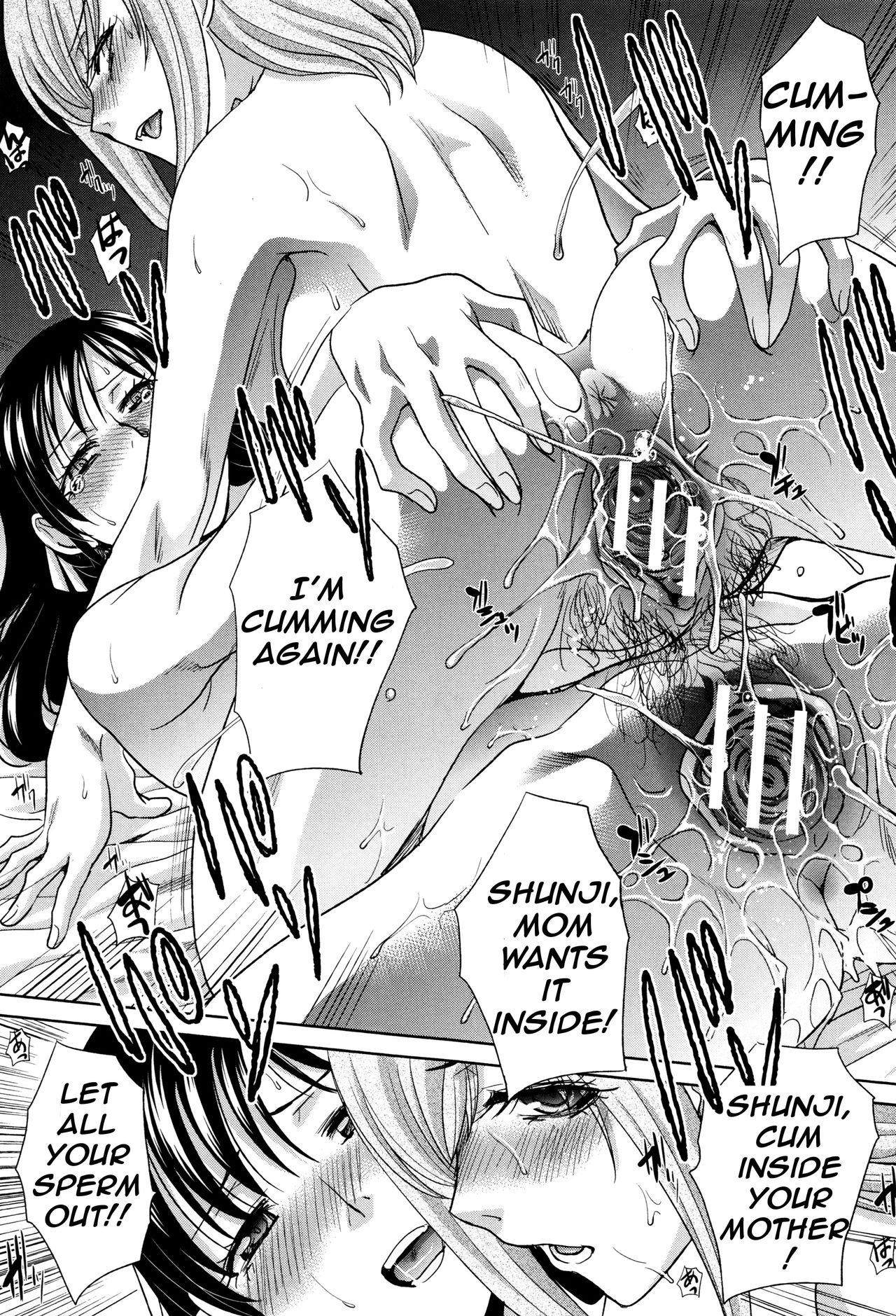 Two Mothers [Itaba Hiroshi] 1 . Two Mothers - Chapter 1 [Itaba Hiroshi] – page 119
