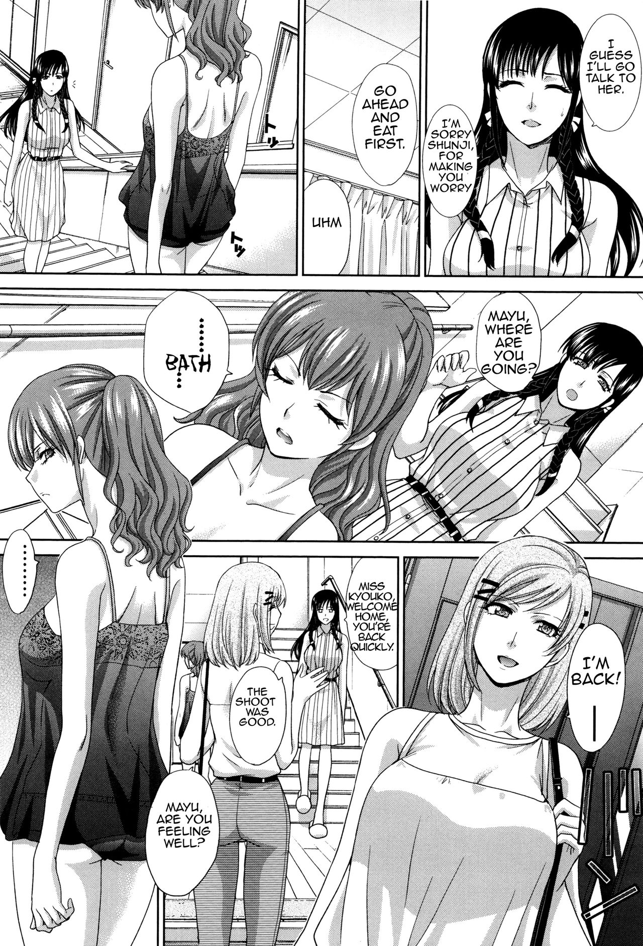 Two Mothers [Itaba Hiroshi] 1 . Two Mothers - Chapter 1 [Itaba Hiroshi] – page 124
