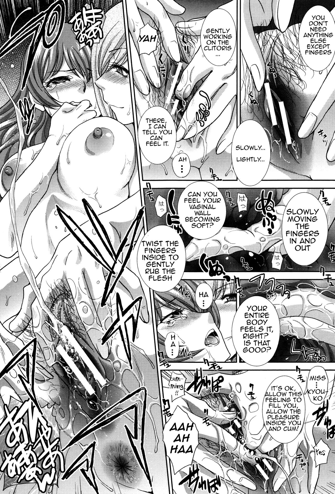 Two Mothers [Itaba Hiroshi] 1 . Two Mothers - Chapter 1 [Itaba Hiroshi] – page 129