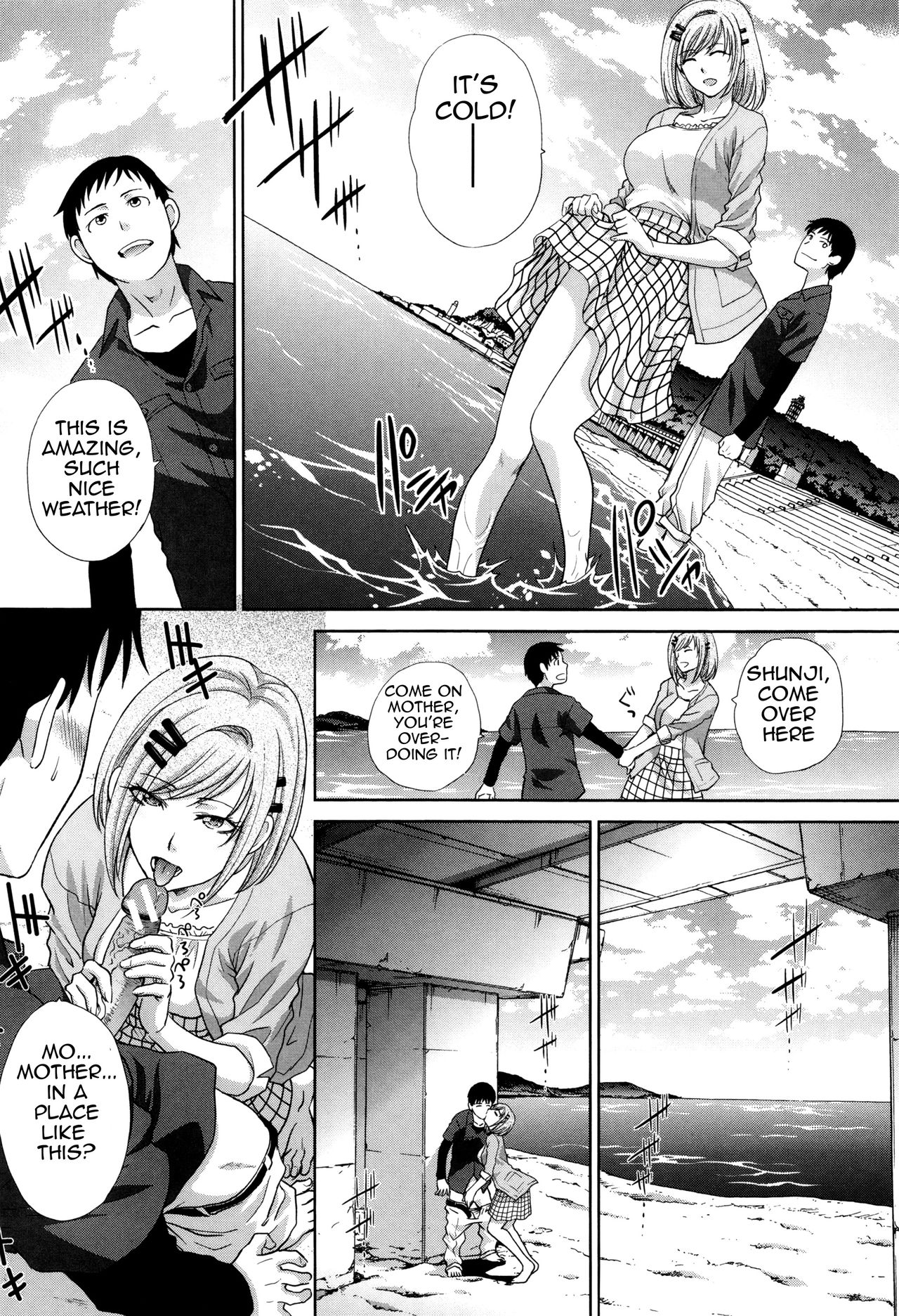 Two Mothers [Itaba Hiroshi] 1 . Two Mothers - Chapter 1 [Itaba Hiroshi] – page 142