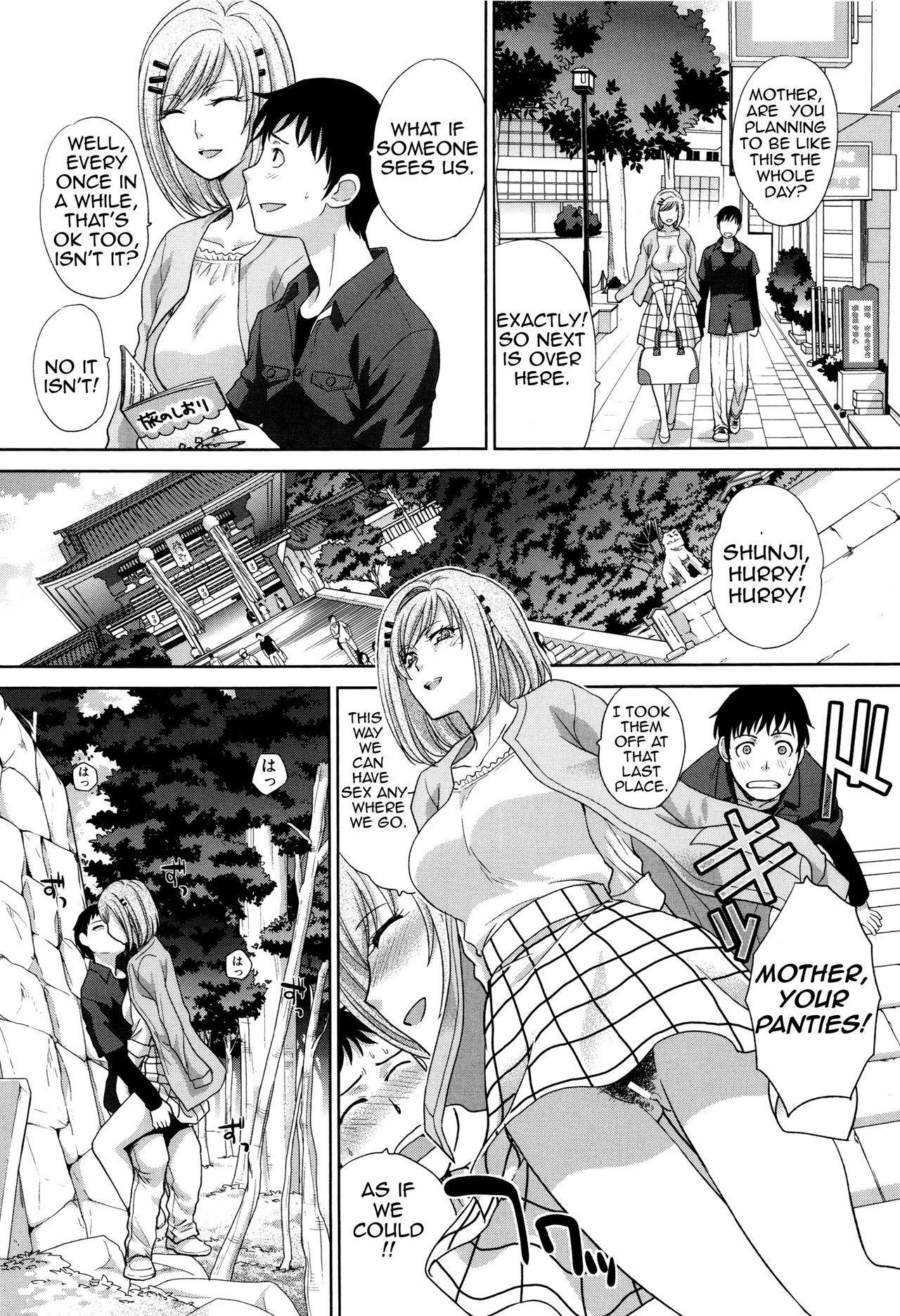 Two Mothers [Itaba Hiroshi] 1 . Two Mothers - Chapter 1 [Itaba Hiroshi] – page 147