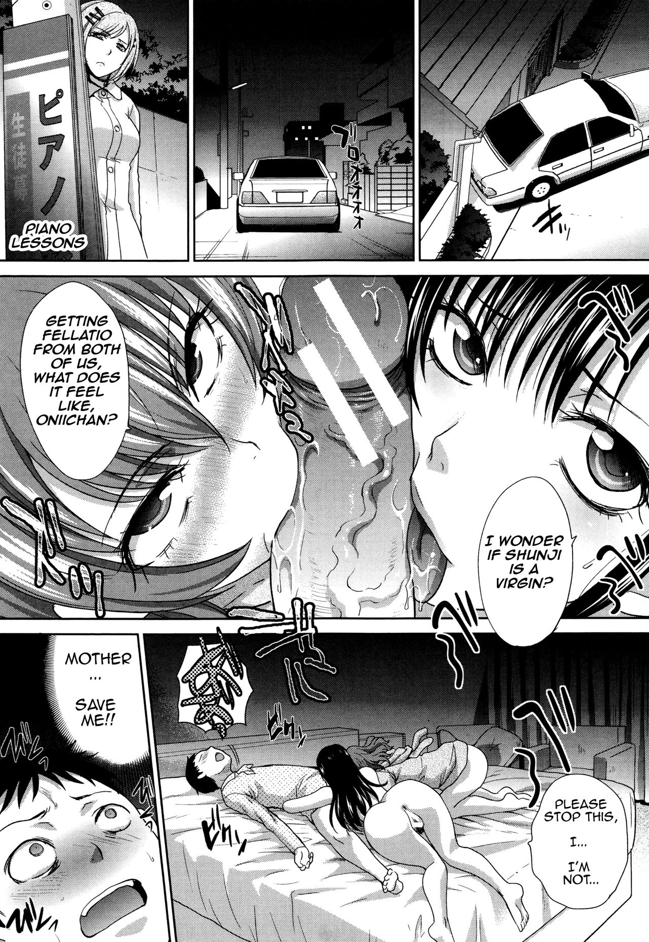 Two Mothers [Itaba Hiroshi] 1 . Two Mothers - Chapter 1 [Itaba Hiroshi] – page 17