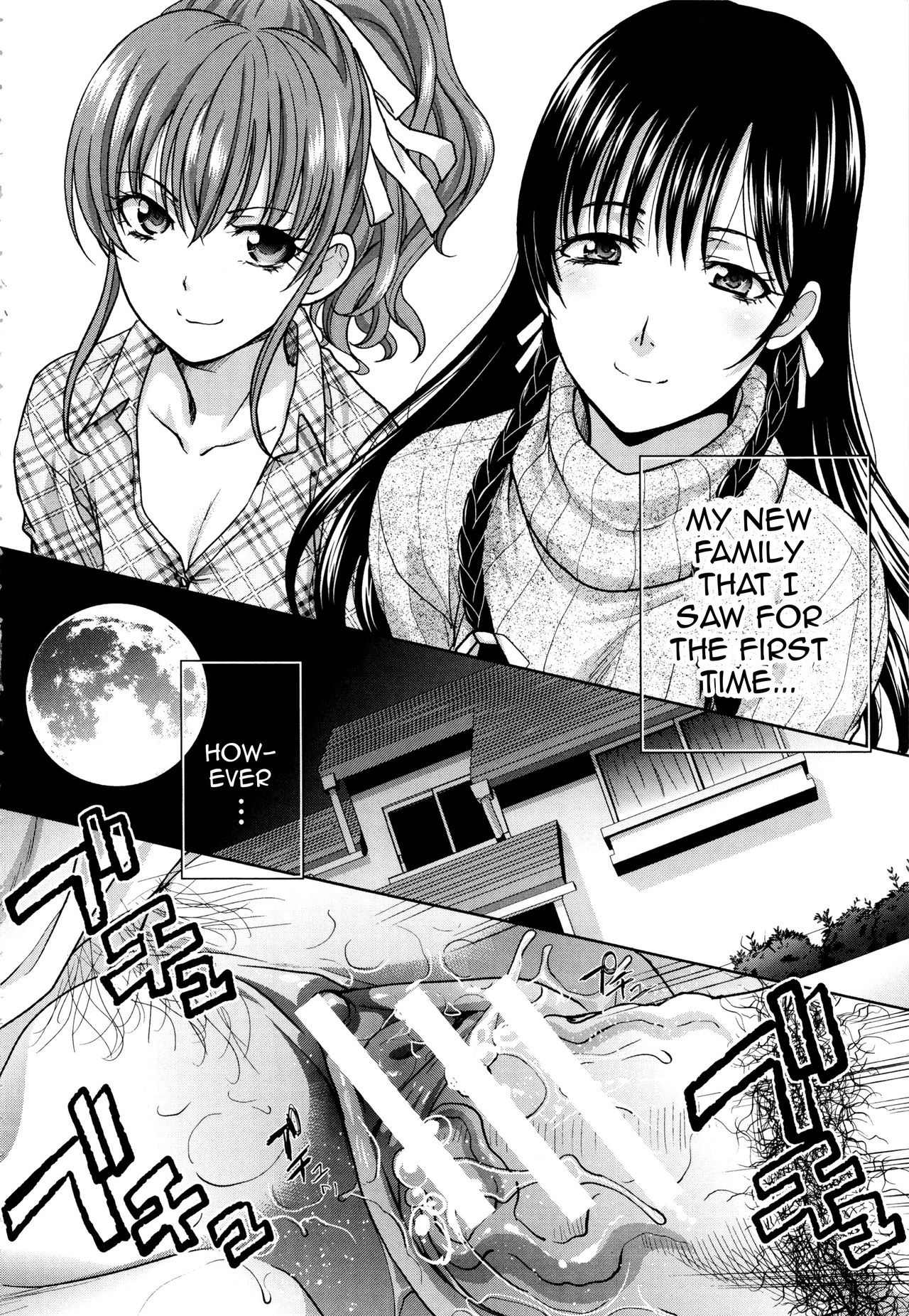 Two Mothers [Itaba Hiroshi] 1 . Two Mothers - Chapter 1 [Itaba Hiroshi] – page 2