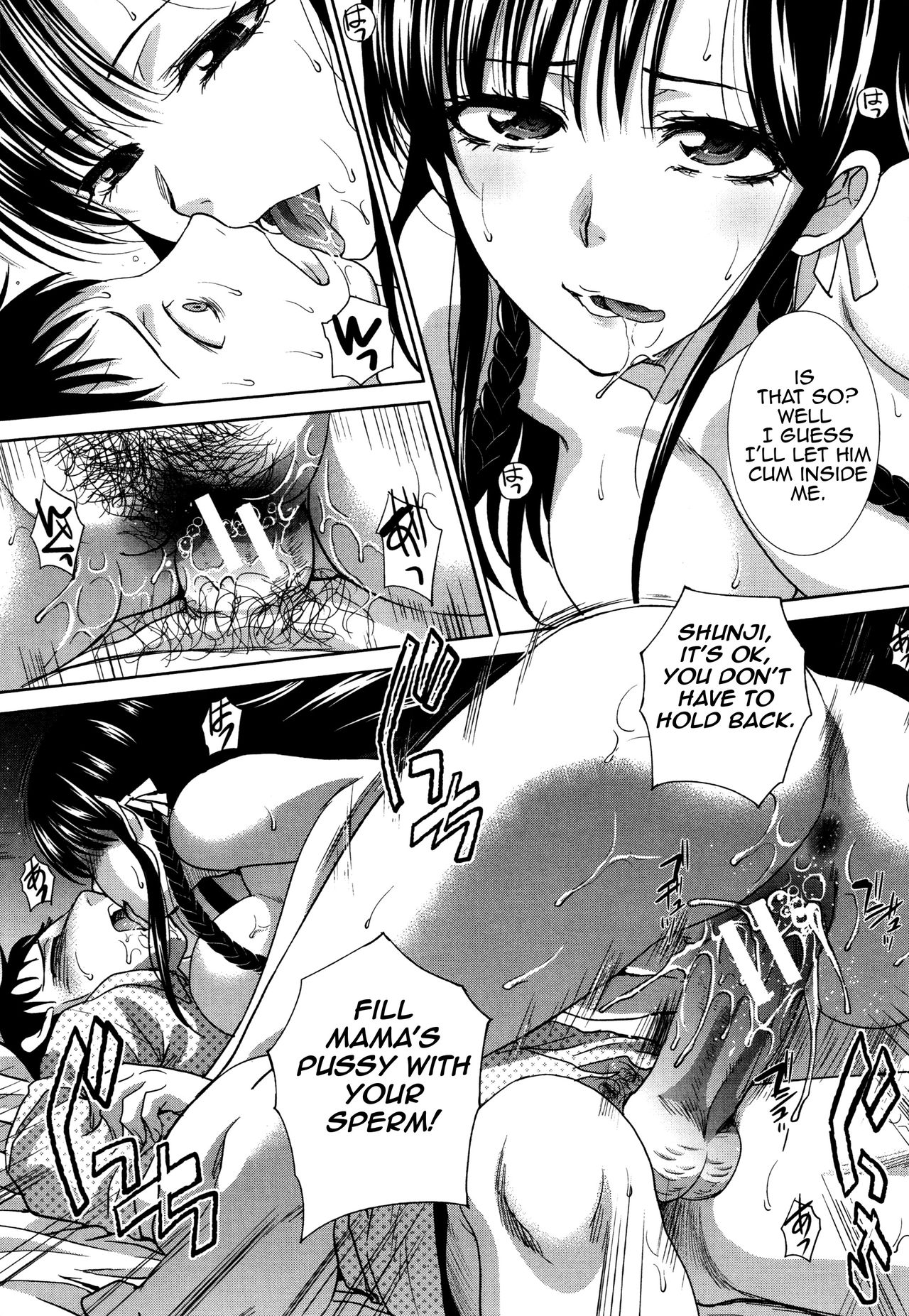Two Mothers [Itaba Hiroshi] 1 . Two Mothers - Chapter 1 [Itaba Hiroshi] – page 21