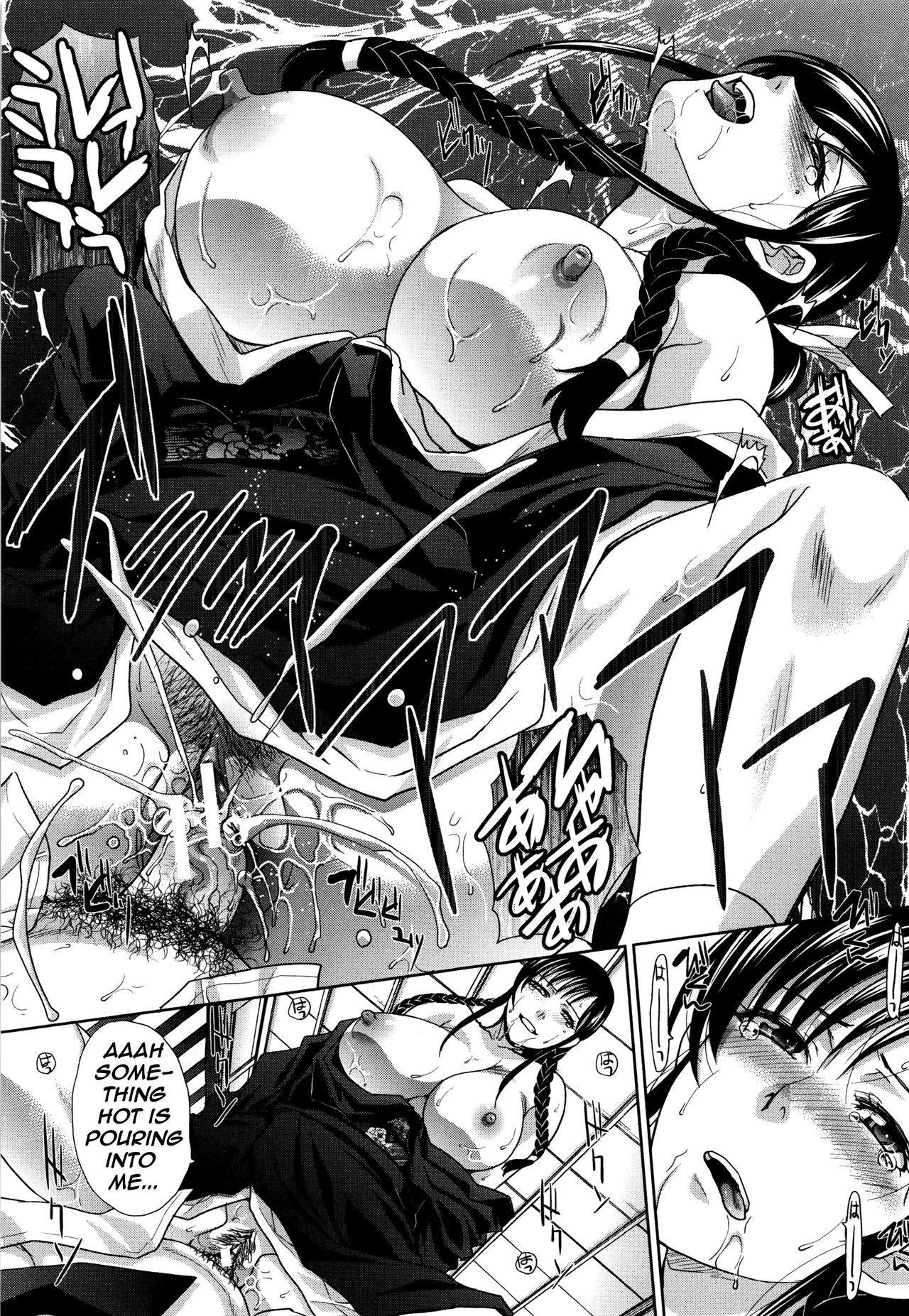Two Mothers [Itaba Hiroshi] 1 . Two Mothers - Chapter 1 [Itaba Hiroshi] – page 39