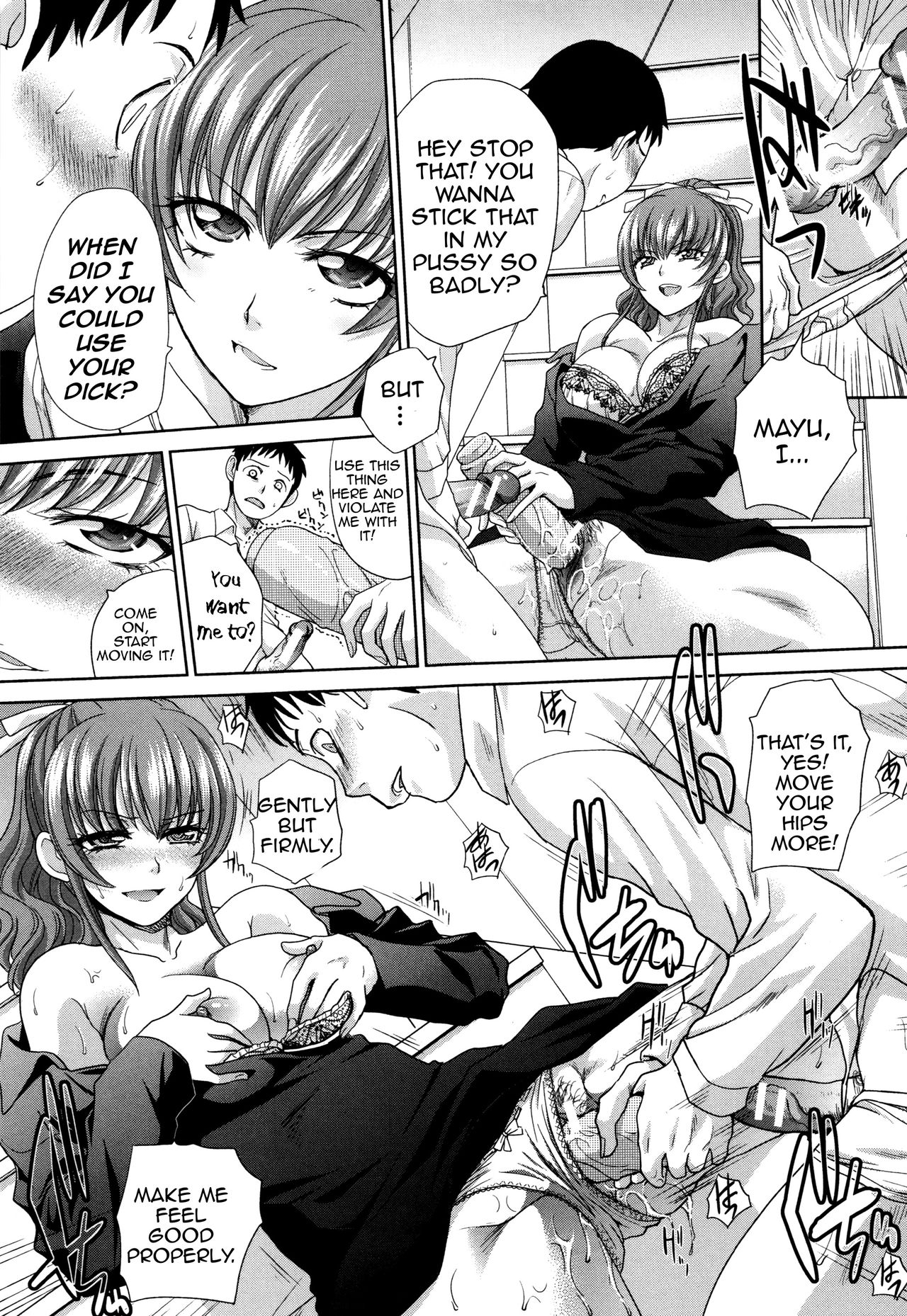 Two Mothers [Itaba Hiroshi] 1 . Two Mothers - Chapter 1 [Itaba Hiroshi] – page 43