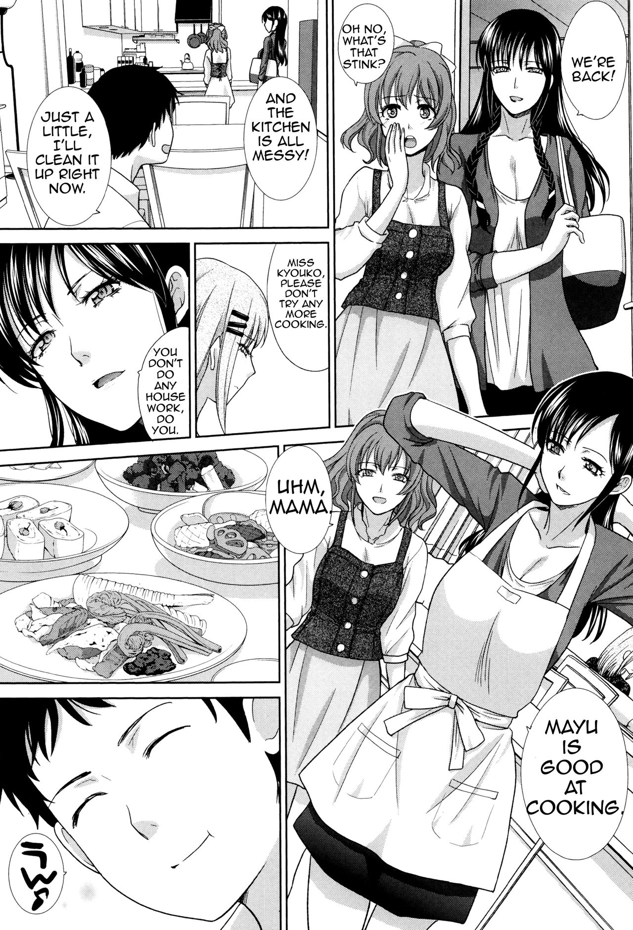Two Mothers [Itaba Hiroshi] 1 . Two Mothers - Chapter 1 [Itaba Hiroshi] – page 50