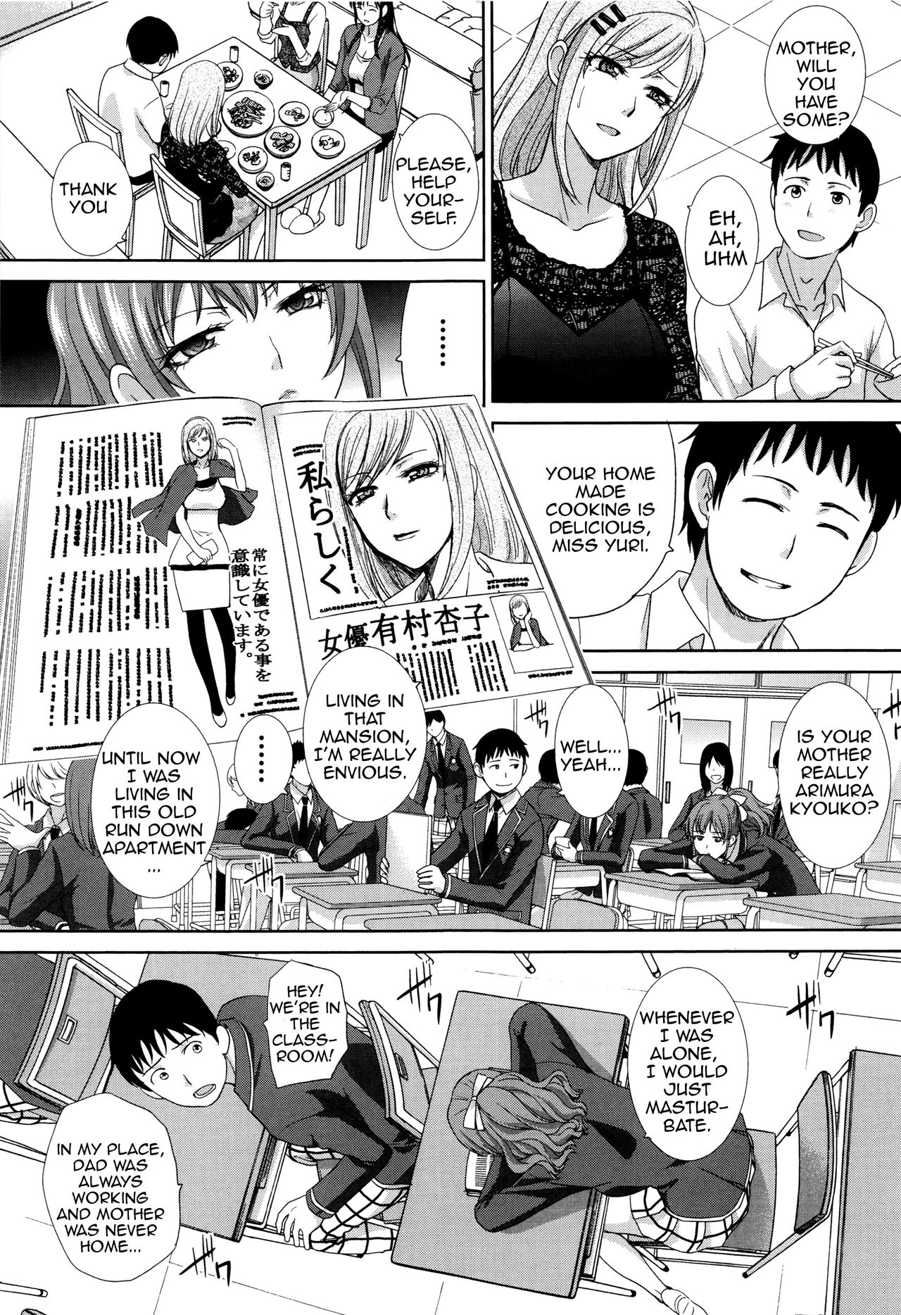 Two Mothers [Itaba Hiroshi] 1 . Two Mothers - Chapter 1 [Itaba Hiroshi] – page 51