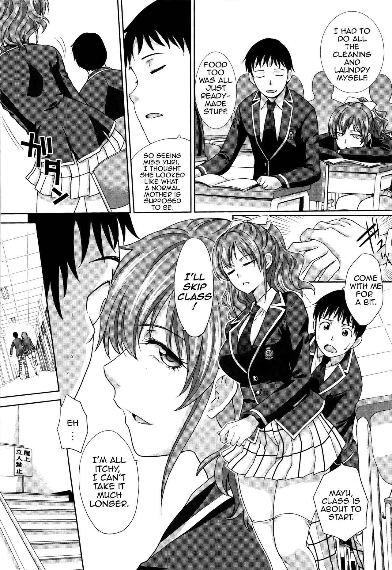 Two Mothers [Itaba Hiroshi] 1 . Two Mothers - Chapter 1 [Itaba Hiroshi] – page 52