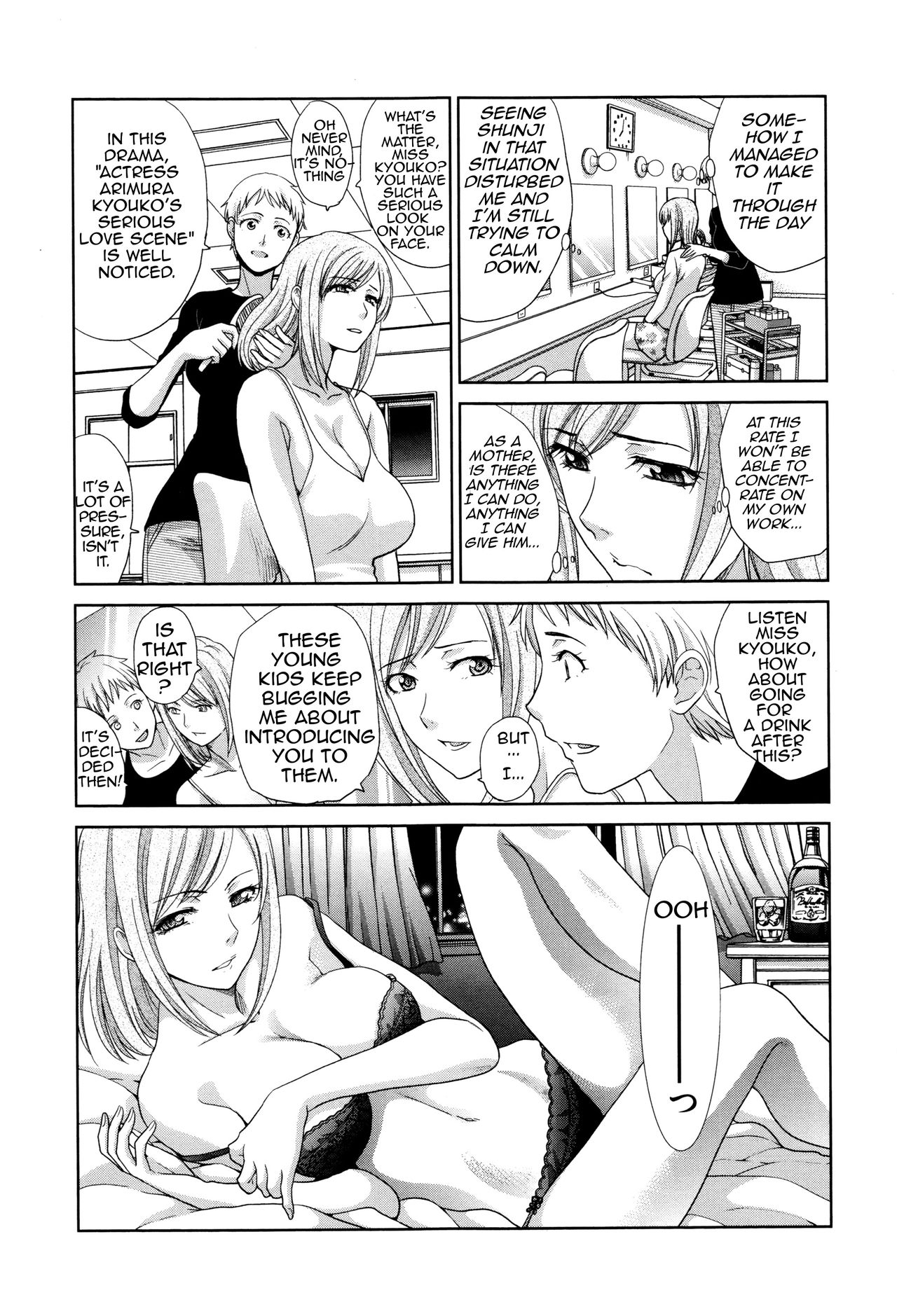 Two Mothers [Itaba Hiroshi] 1 . Two Mothers - Chapter 1 [Itaba Hiroshi] – page 75