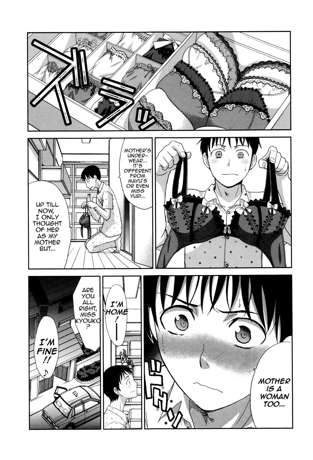 Two Mothers [Itaba Hiroshi] 1 . Two Mothers - Chapter 1 [Itaba Hiroshi] – page 77