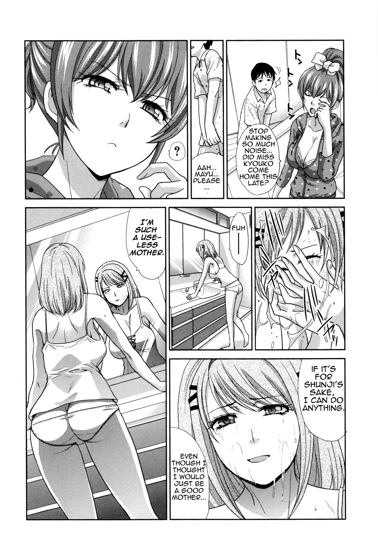 Two Mothers [Itaba Hiroshi] 1 . Two Mothers - Chapter 1 [Itaba Hiroshi] – page 80