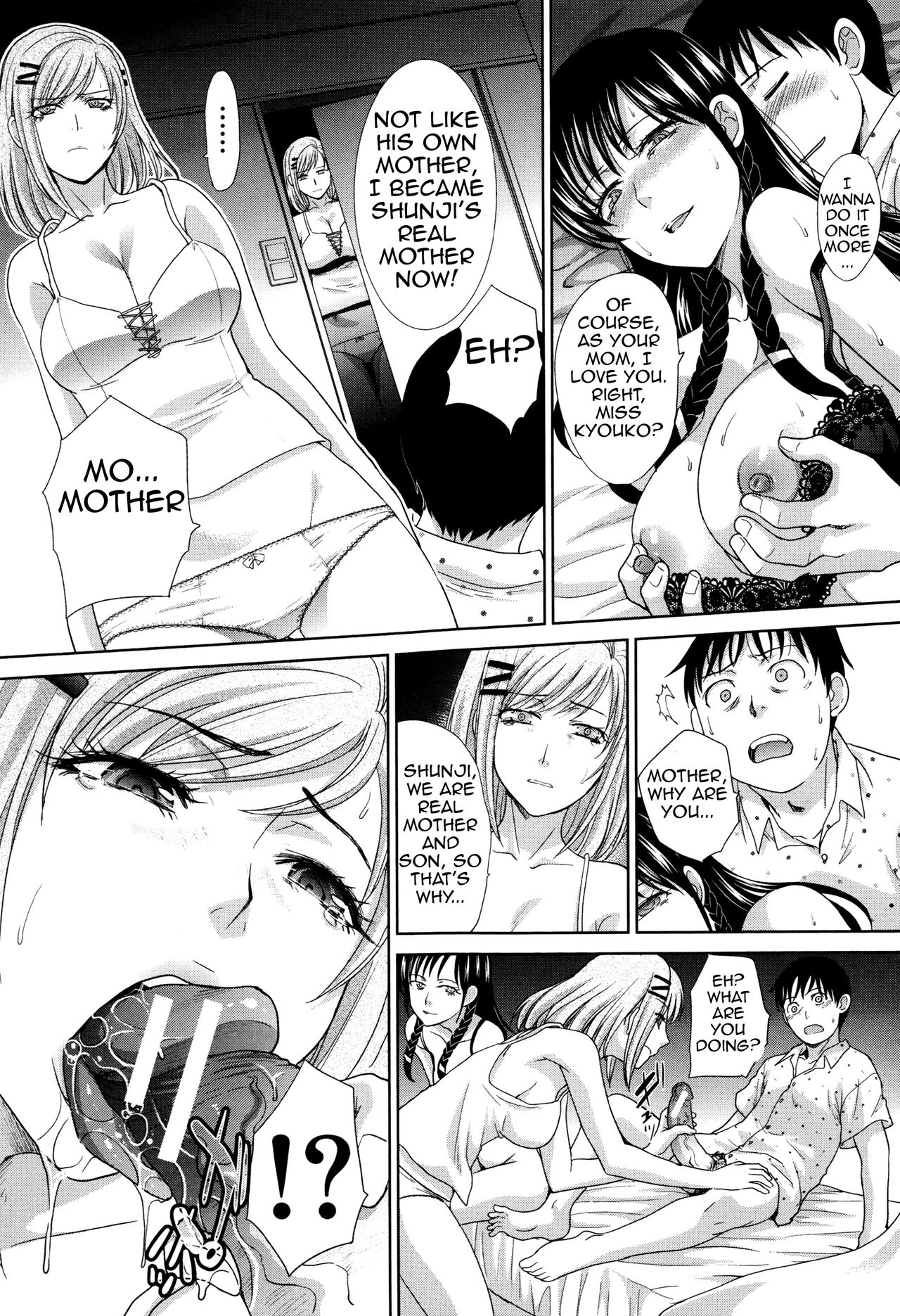 Two Mothers [Itaba Hiroshi] 1 . Two Mothers - Chapter 1 [Itaba Hiroshi] – page 93